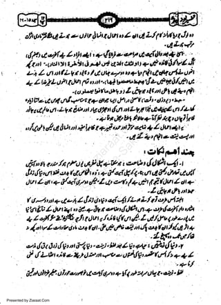 st)6'rlb4La*ottrlnr.)ttt.r4ct,lL/f lr.T';ll;/

/

tr

ullg a,-rf + tlt 4t, ry{y) *{ttt,t,qft)t'"t +
E
(tA "-t:vr)r r-llr i ,tt ol aurctztu +d'it$tl
L7 L 4r d.(LVt'ls t t.,C{tf t/tr,,t+9 l(1'.1*1.r1L O.tt
+ L rt,LOlr tJtr p ottt +ii leu|t4tdL&*Urh /.
- 4a it4 f(u,Pg 2 I tiv. t'ls t t | 4 i*, rit
q.fD.l/ f G) t, $tl r. Ll
'r!tv& j4 hfuftf#w t+ dn6
irql.lu tt -L, r &;tttt tg o)0 dd n LVI tl gt44 tn /+y'
. + 9r Gt tt4 ttb+ifP *4,' oll ht
y' 4n14: i,
,, tl4,/, 4 4 d a nt * lt { t +zi tt nft 4 4

w
Sa ww
be .zi
el ara
-e a
-S t.c
ak om
in
a

1

' -.,e1+,N1*g!,z,ltl

,e(tptl14

oilotl pt /ti //cU,&E+'oa c eO t {dgt 4 -t
t ; 4ig,4r rr,t+ (,:fdih';. + &/qi.F1.ea Ai5,hda,lf
.)trt L ctt i+ /qitt/e &-l O ut' /+,fr rfi flyt I or +
/

Uzl'tt +ct-i

ghlV.L dq ar

a z -y' ? z'tJ&
r

liigtjllnru

I tltl i'til qi4 /zt L/ i,slv4:lt

o y'-

qlyr

o'+t{q)(h.t'r..? cl2{'t fi fu uh
t df tt 4. L d./tu 1 to4 a

fi ntv /*
r

t(1lvl erfi o tt c.q fut. &t F,ft

.;1

,vt l,i t Al cl, u tH. 9..u1.|t a /-

g,

"tf

ea

fui/{a h +

-y'Q4,'fut,lo

yg 1fi5 {Q
e

& rl 2-bt,iv o&).)P/tt,atv.;ititt lE ?fit4

/z

-7

++

'+V

t/.otoIVF,ittn'lirl4i4/r'+tilttt'r.A)rf .c2).y
Presented by Ziaraat.Com

I

 