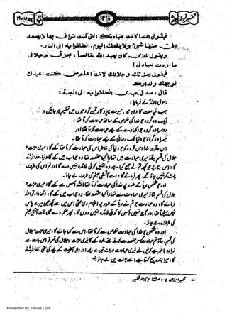 J-4ytq jF.,sJriJr <*,t+r dV L.rt dril :
-Jtrf dr +liu.il ,feJr,+rt7r,4ti+ *jt.,
j;ar L.lr.i efu -r*:, g(--,jl 'JJt.J,At
r.J }f.r
'
I ci rt+l

!)

,grut

[.

+ | dg ..irAl, | ;{-,y. |'|'l,tair'.r.lj .j4.bir.- .,
-bJl.rJ.l Cfe../
, I4Jr d t +

ljrrjr =Jl+ldll

rJG

tgt)L'iiln

e/, I d, l,af 4
. Ot./eryzuZeP{ut,,/."4 . &.i /,eav 4 I e t y'' 1, r/ o jrl

' ;wCy',*gglJulJg,rJrE

t/a,q { c rt o {h r /,t/,tt u d rrt
$ut-g{/4 qrz u o,&t{tto 4,ztv,U& i,!.)tl
.qfut f n f,-tgp,tu j/jly q {A.z ?.{r+a,n, t
- ttl + t, /y',ilet, lz
;rq. I ;9 gg/4

'

'

(J

w
Sa ww
be .zi
el ara
-e a
-S t.c
ak om
in
a

=, iVa /- rt rt r rJe rl r(

"244s,

&

(l e ri b,C t/,8,V&il/" L,u/f4
' htt'y'',f/ol*Eu.B * 4tO z.r,v.t/ te i/tJtl
ct * eZd{e C trr il O' N 1'l I V L f z,z,V u, tltl
''etJ,/'

r

fila fe, f4. lu', d *r i /4r1,t olnr o irt6

,eC/z!*etty.f wlF.r:,in
lh',*T/,U.gy'.-.fl
- -l o tl.lh,"2 t; U. * Z i/* et4vl iA. ft
LIL;.ttl+lqlil'tttdoje7,z,ttg4/Lrt/+)tr,t;
' ..
4jb+dacet.ec/4*tr,(

Presented by Ziaraat.Com

..,.

 