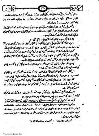 ,r -,-

r-'^/

i!2

L/ U{

ct t n r
tP
4P-,I
r + q {fi,/ t + o-r-,ir;- qt/ l t'
td,,rb op-e 12 ep ie;t 0t tsft:pt t +IPJV(JLt0UtttUig

.,E tp

ll

dt

'' '6titslhjeq(lL;
1?fi l$t"'cl,c,i{ut.+,l,lf},t'dtt,lot.,afi7-,/t 4/
upl 7tt iot rtt.,,t&l,,t,a'rJ ertt Dr o9( [ct,4t,l rrr ut'tv
' .+t, lr, 4.+'$rs.+*/qnd4f*
utzt 7",r-*silzD4
a! t +t,/,f ,,t9
v( }'/ y,'
-,.P o W { A/r c ct dJ iZ lutzbI L$ l'
-Z,t,Pt/ ot lL {t nt QL(,e ll Q,/r /'4
/Juttlfiln,gn {+lr/,,l,dt'/"t )6&fii Z +i2r4,.
(J t64 L 4 t i A 4,1,q+,14,///" Z Z/t'
dt t tt ?Yt
,

w
Sa ww
be .zi
el ara
-e a
-S t.c
ak om
in
a

-'

t

qig lf..e Oalrai I 4t /,/ra nt astll tl {Pt
u. t u7 nui t,r' t
at * + ir' v {t 04vl 4
I yt U! c r,|i,tt { -{.
,+it V y'-2 t -A J u' {'s'n
{otl,t,t y',ft zr L,/,'Or iv, {,:-t?c)Qhtt'ti * Z F'l
t+tt ;.I ei tt & i t c)V t + i,/i d t s2lt ul t 4 * 1 t' +LJg'n
tx't I
-sE/& + d I 6 clr + r&/ "h,s, i $ cf 4'' c r'
-

t

-

t

t

/uZr,sr{otott-trtht{*{gr'i,s-ittLtL/aJe+tl
"7&v{rtr'
J/o rtt d lre,tor i&' q {alsy,11,.1t/i/4h11 t4 - .
(
O.v4rrettt +5rltte, +'4 at61./it w {,"ft i(
au l,lit,zz ot,l 0 r e qI' I ctli uii ( ?
/.'
"fzt' xt?dP,y-'Z)t!r'41?/tfi't7+'4f iltrlfur
L
-'etr.
{. e.Z atui+t,s',?rt vtu Z at €€/+'l/& +,I FZ Af /
o+:'iiq,! rtt ;'tpt t t4 +tt e'r,lf vt&. cti.l'.)', ;'t,e, d06 t,/
-

-

-

.t]

Presented by Ziaraat.Com

'

lt

p,surl

uj '/,tt

lti.;J t+a all' -2'atOd- c/'

 