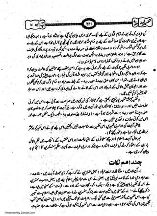 tr-ih,aa'a-Es,D1r+Wogo,,ll4+loftf az.rl/c'l,l
I urt +lt t)ri(t$ 4/ a0 p a {I ib de"t tlittt+
-l
-:l fti U ui t.t /'. te +t i bz' * t u: z'L I h'o d'lt 6
y
,i

i i'i i,''t
o ra

ra

J

-

oa &, e r c'

rr4 t.tt

|

o

)' +'g/ (

d ct4t
tt,
/ctyntv { dt tr'?t t,/+ t + t I + / eJ r} 67"'
&Ib
iJi,f*ir, i,*,Jri'P'u t#y'"t rrl+u." *!.'sl ctt "t /+t
L dV
g l' + :,r I++ * at(
,,/|,y'r. t ri Jl f t, y e
u'{#ili#
,y - d D d +) /6'/., I t- u L t I un t *t
"
y a 41; 4!'t'zt /+ tl 4' # 9/)-'
6 /,t t + itfe e
*"i z i- q f ol2. + r /i r-t'-i' l l t tt (' Ju t "t uB c'
-,rt,
"Y g y
-4i*- 4 o4ic ultt qt ti ot)- "+t € y' t
u,s

e2'1,-r

ttljfi 4t

t Lt

it

e

I

t,

t

r

w
Sa ww
be .zi
el ara
-e a
-S t.c
ak om
in
a

O

t

r

"

7,

i

12.

at- 6 + tt ri,fr u! "*'t

y' e +F
1i t'i i

t,
-,,'

/ /

lzl *i

tt

a-sp4j te:,Lftt,n
t111 {'cf S1,
rfl

oj 't/
'(lhql'1)ctLr
I

crt't'2'D +1 o ] u/ 4 n i 1Yr u'.1
!v"',
n k + u'
e t't/ 67
"

-r {

" ll !, 1!r.

ot(iPt'utE
t' t/e' lb : cLqi'
" .l.rt.ct qi eQ /atll 47,ia
Uld 6 t i {-t' t/ a'
,;t2 -tu J*. 4 4 i v tft i7 e t/t L l'
"
iiv jiz--f:L,i't.o'f :/',*"4etl7...ct;fl ,rtt
/'.
t
t

.0,

I

a L4/ Jz,* * / t,t,t'l " *'4,
). J
'Jd ir, * rtLr J6 otv'
rle dt o! rt
-!r,/ 4 * tt/)i 4 cf- a' * q
e2 y *' ylr!. /a J r r'il) tt o'a' tt C t' e 4 / 4 [ 4't/'
'

r

Presented by Ziaraat.Com

U

E

j

 