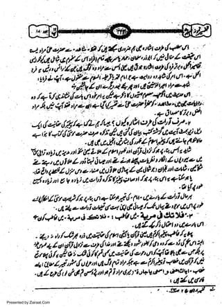 e7*.tb.t, /CAcl,,l 6 d,fir,4 {+uttt -'
,lrilt (, 4 rll 4t,rllt 44tv' ov' itt 4lE dv L'a+Jr, t A' y', y'lii$,t tf* t4 F- 4 3 t uhu'2 { i 2 fiifi,

eJ-

zyi!

e

"

it' + t I
tt) L *i, +t)P* t*t r *)l.V ltt t +
",ttt.t/t
'
* g Z 4 e/; rl 1 r?t d #l tF'tr *+e
'P
,,,/+ i./ ai2 { -l rr t'hr rcE+li fti F lr $tc, w a'
u',t.de&'1
, v 4 g qi 9, tr o ae #) zU'e'F f/'
41tv

w
Sa ww
be .zi
el ara
-e a
-S t.c
ak om
in
a

.+lwfittrfr
4,1 a t rlfr /+ t+ 6 /lz. t,ct /-, 1t9 c;2 { 4 il7 4
)iz r-ii a *r o),/i4,4,i!,1 ev 4)f.t qiut-;,b
t

.

r.a,l'.c'l & tl rf,j 1
r

ir 6i'/4zq P *

tt4)tjuUC?rtt?sl,Lu/1vt7int,tit)4i'h1'v.t4t&

i

+.',1,oI v Z ui ri ietrZ Ltt E,t ry t t6( ut'(* yi
t, t dtF ttt etri' 6' v
<O Eructil dl ur' e.s"ldi t' 6iU 4 4ltl

fi

o

tQ

n

I

t I fi ) ae bi $
t

tr

lt + * cru +-tt;l

], n

ary il'r/ {' 1tr' s1i-t( "zLi Jqt
ltr'y'' e etti oV tet ttl d 6'.t /-'ftiVL 4t *l{t1tt

zlQ'/tfu q)/r
.'.

qtL',

(/t *v

Lr.

q.u.

+, j a*,., *o

l.Hi ffI;:, "
glAf/trt+b

Lt1,
t,, /J)t,i,tl*{ rvt,iic,,lb
r
1) a I s t,tii 4tl o t:2 { u,'t L 4 "? utt fi! t,'fo i tlfrt I
b r. i /t rl o, J i /t/'/x z t tfor' trl ! x d - n;l +.

t,
,t
-

t

{

+'it zl'?rlrtltnti u1Str p', O*- i/tfi +vc'ti)/"t
a J oN t'l,t / /tii nt t l: i tt rJ/ rz rvv F t eJt' *
.

Presented by Ziaraat.Com

t

t

 