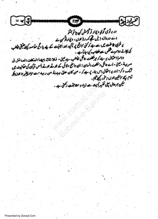 F.!tJ,Ffirtt,{,ilr"
Py'uq"urtt'/&A!itu'Lt

&f,/.-ttst";ri",/c1!:!/v[73:fr#Ltut
t'' il!7 lb lu lta /+-e'Jt n't-'t
oA'*
izt Lt I i t, d ot t* 4f ur t"
h t,)t,y o, +, or t+t ip oqr' r.iiti,fi,jij
#,
#t,1.:&Jr
1'iv rtc:O
d

t.1r

clt

t

t,

o

.. d, n;tn rV o'ryfj,X,U

w
Sa ww
be .zi
el ara
-e a
-S t.c
ak om
in
a

-

t

Presented by Ziaraat.Com

4

 