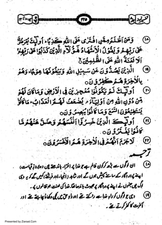 'V!.'"Tt,q9 g4t rsfilt 6+it6iVi @
W lt 6.ir EiJlt,3'; t6i ficfrJ iaj lF

'

a&,+b-,girtr;ii:s.ii

*i'eui#i $t )2; 6i 6ti1:;-'i-:it @
oOgibls,ih.i
rt d€W ;*;$,iai+r:a 6* F'a$"1 @
5tu'qi,$1r/4 l'i;. ,',r,4.ii a tug3i ui.ld ti I vj.d 6r'!i$ i"
iie

w
Sa ww
be .zi
el ara
-e a
-S t.c
ak om
in
a

.

|

O

ljjlriyios

ii;higi;ti-$ a$i.

@

"os54t;:t@

oLil,$fiilieSwr$ifeg

- t-

<ogino <i2li,tt,i,bL r+ 16 r//'1 o ull ot @
a c /L/,2)qt.tit uC u I $,fr2v I $u(t
- < u / tt t c;t tltti,t ui l,rt 1 fv 1 + Lfi A, Jl
tt z+ii6da7 ilnt ?
+W ltlofts$, @
t

b

-LL//&si't
Presented by Ziaraat.Com

 