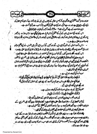 r
|

w
Sa ww
be .zi
el ara
-e a
-S t.c
ak om
in
a

I

-t*.ldtoetcl
'afr'adtoett'
.7Vf. -tegr1gle,
dtr't4 L lrtet,J Utt. rteg; )nell'qu4v'.)Vv tvrUt' 1
* *//d'tL O cfi2 lt)vt Jt un. -u+t ;y U{o.!r ;!91 t+l]rt l*c s A oig Qfr1$14',,, l)t n
" -ttl vr i* &t t D D n a,t {b 1 d/'t'L du* d't.l rtt
cD L 9,2 4.yS 6 J n pl,lvryfX*) JbtV*+ot
1)w oai illr$i d,,e6ty" {afr L, L/zlq d at&#tder

4lt,tfu ,)v

' ' '....

t

I g 1 I dfu 6 s' 4 ft 4v {fu
'
41

.L,trftflorln

tqdtrei{thhrde4l'/-ol
tqdttedd6rhts$eftLtr:4

'

4ti-tte'4tt4t.23i
/ ot o CV,'t / rt ttf4 4 Ja Li
L f A,t/U+ b lu l.*t w t h t',t rt. il-gelti
+'l tL f4ft lt [*1 /+ t o+irt c 4+.tih 4 a
'',,
A dtlcg,t tt i,rw d+il c t 4ilb'l
u!'Lu * bi fi e&i,t & /u /t t,1,fi +t,t q'v tgtt 
ft -,ll t/. a z/Z/*)' J dl q - tbtt;# e ot.E4 di,!D.
fifl +A ltt'lL/,tv,3/,-t 14 t/ t 4*
ttl
^o +6 4,s+
. g a/+,lt

t

u.

-

t

,

i'

Presented by Ziaraat.Com

.tii*Wfu+

 
