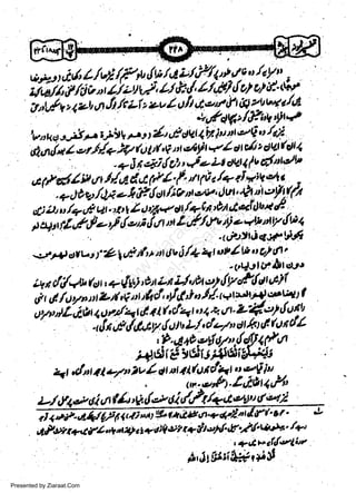 o*.tt,iy',//u2-f */wtai,/,;v/1'!!,0':/'f ll.,
i'iii,,rttit"izlzuts,t'l,i',{,//a/tf otud<$i
;;F;, ;;,;7 t !i, -" i,,h a-4 n a. 7 u* /a
.ts&aq,tl&z.t*,pt*

'v124.)

s,/8p

zJ;'U

et

t

y'l,l1dlt

lfi )tt ileti

t lafi.

dad'tlor'//.+.?,7fu phqt.'tif t*Ldtd)tdutrd'1,
'

d)

it

) tt$

u.l+ d

w
Sa ww
be .zi
el ara
-e a
-S t.c
ak om
in
a

'+tlt4i{dt}eLtda4fvSfuuw
6775 /,i;Ut //'ldC prl'f''nfi t /a aI VisQ1,
'..-i,us,LlEe7&"J,lt/;Ottt-ti''Ltttt'rA)ic'ytVn
L1r.

* * l,.t tZ4+ ot /+5 n'9t1 4al lb 4 6,

ftoil e'/ {ort {rt t' t L tftf
.

.*tA)

dvL.t

t
.ttfutrie;f.tifi

t'

$ e +rt' A r/ d ?

)"2 yd fi t rt 6v 6 /* 4t ovltt

"

Qh

c1'

.t U.r|ga&t4t,

Ll u1t cj.fi/ f,l d,r',i
d t G /oltutt Lt('ri tt fltd"fd'] o l{'.+t:t"t*e? ) |
t'.
,ya 7/- ;ibr q s ty'4 t,l + t hd1 o t & et t' Z'4i el d u i
,& d drtAYll,ttr L/ tde/n dt kt 6 (!n uL

& t il/+tu fti t, + (g), ilt bt

r

,+,iiglT,!#:{,M"
4 t,ch' 1 t'y'" r;z "' a tul|!ft.
;# iir,
c,

t

L/ &e.t i r/t (L, {e 6i /Pt + 44 ".t/'''tz.
'atdtftuOf
*tfl.@lla4iut$t*[i,P'(it
citt t €*i,,v "t z, tqti I eft + -htr a'ld'wu' +'
+4r.eft/ellt
i'Jttt"it*t*$
Q'

c

r

Presented by Ziaraat.Com

 