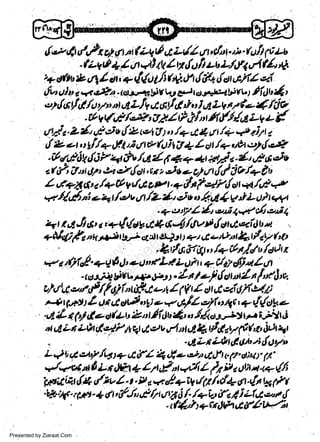( * 4,/,?r qt ( | l't (L+ &,J L y'l tt

r,

tlr't.*. full

tt

fv
11- *r-.

dl tl I w rlu fi u' z/,lr<,rl
,+ €fi 9,4 I A t + ({ru I $Qcf t,li/.+ tl ontfia q(
fu uhrt *o*"-(.l t/irlryt'octJ vt d*tUjlYq liJU4t
or{a y''f /u'/"'rt A L/v a uy'e't, I utLv att-- I /dq
. rr': v (,1 /,,P. t#
P tln ll,l//{,t zV t {
qrls. L y'' uy eiu c(2 efih o,/+ d I a /a Q ai7r,.
.

(zv x + l,n

b

' tl *- ot u d/+ f. l ri J r, ft) i I tt + /.:) t,/7 uet cS {&
&'tdiU,/,i 7 <t ir /a r' 6 a.* + at/ z. l',X a J o
I

-

r

w
Sa ww
be .zi
el ara
-e a
-S t.c
ak om
in
a

fl/, Vrr 6/' sa,*afst, u z J t.- o) rn {f'j b/+ 0 u
l,l+ZM' a,l+ (r' v y',t ay t. +,fu iCy,l tt q /,8 *
*y'/,rtniazst/o,''rn/Z{t,i,toy'*+t1V'lLutt+vt
t

7 etV I /6,2'ti 44 c/t'zn 4
qr r 4 Jl,s' t r+{{oh'r,+.r4 /dvp rl'twqfiJu t.
-

r+t !r-, oL et4t|) +/ 4 etnt Xo. F1y' (*
4 la &t ir,t, t /+ ilt/. / r la d r.
'a a'(/le!. +t 6 lD - u' PLt L gt t' + t /"5 $y'I I 9n
+n/,4;/3,h

,

t

/il e/{ual t f'fi *.
olrtrA -'nf ( Uii,'ut2i e, / ( fi I o t'.t etfu
l&. t)
t4 tr n Z u d sd e a 44ll,:'il, t t v7 {t1!, e
a 4 4'l t - Lt-u 2't /f &t 1t i{<o -t;lt lp r}lr J
-

ke4

gjlvua*;ze

1.

*

t

.

d

e

Ll

Ln Lh

y'-

o g)

>.

t

o

llslhtrd rtdb rl rtd+ $trVfu, iaq,
.d.LrZhlt6lbs,lotZi
1 d(o &) Att.- (t. gto. (/t'
Ett *r:4 I I'a i4 ar;ra.ia-'{/;

+, 4 cV lLt t +,,t fl
/+vc ofi i-t,ffi + ll
'Ftaih {.&./re /. t. P t qc&+iv (/(/ /,t+ (r{,
L

.t+,ry..t*r.+dt,rn,thazr{/+-7,fr

fjl/f,

Presented by Ziaraat.Com

kl?(

fl

,

 