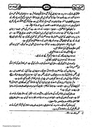 li f ,) ltout u. +) fuqfuv'! ! {,.a | 2 e e7t -.! I e flb
l'$.,,1 ffl g1fl V yt,.t't D /r /+h i + n r,y' vt't t
"
q,f4 rt'h dy'{+ d. d, )t(I Lv.lr, i d.tt | + I d*i o'"
.

r

t

V

uJ

1

. +hl (tn kl et$ t,eutl 91 gpg, nt th&!01
Ettt t.c*;,h{d q p ot/. etgi..W. t ftlr(1!#t".t
-

dt.?Ul,I+dt*1,1ri.!Or4,,t'.cfi d'rteti+rf 61.*eei.
44i 4t.{d. qgiA dlfl,it bPtt+rn lh,l,Fl otlr uU t.o.

d r tt'f4'/-X

,

&tb i,a

I U *. t4. t Jt bzl v, r* n,
, . ,,ti,;"i/dl,n,)vof;

w
Sa ww
be .zi
el ara
-e a
-S t.c
ak om
in
a

.cEdtzvlricPrlri

..tztll7)-uziii'i.,
a4-/tgtltqgwilrioul

oile e,lv..d fgr 4ot 7 .

[i; F,lo it(t* + il"h

+Eqf'l

+ ISE jf/att 41 4 eii p (r e/,/qal-; b7t a .
$ J4,u- 2 / q15y * *( + /46 t J- ou,' -'V.((/rL,f4
* b t'/4. . I t 4l L I + rtr.,t r t z'' I 4 l./a a fi ,t
tufu ort; rp z{!f,h LV | 4 lg tZ,e q *', tlt t I q4 *) z'( t -

1ra,t 6c,r^tuli t t

rr

tr:"rl6tti,

(/ti

| +lt'Ab.t

i tltAlL),
. *a(,r6:414
t;

bt L/at'rv I !0'a n ty 4 /.:tt,,l,'/rrtnrt.zf,lvl
+ d & L. t, z, u..,, _/ tftbyll*i:

'*lt'*

oE

I

y

l,/ fri (v

Presented by Ziaraat.Com

o

|

"

Ey,

u/, 4 u/ri ru (
";i Jt ) ol 6:v./.to-;.;fYtivLi#'i
.

.

.

 