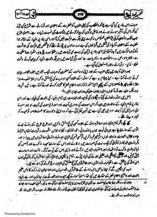 4{t)2e Lr't rr ou / e//g E d#h /4afi14 arc'. .
lt,Jn. + "A 4,I,v'tt,"t Lfls fiit J ti nt z r z r) i {r/ ly'
4t r$tl.tit,f,,s. d t t C/'C,y'1 * I i4 e/ z u#,r46tt$ qt*
J o {.4 i lrlz lr4,,l,,t r" ", +,t v{tl1f{t[:i,ytG o7.
**tt,;,P's !,,tLt,1,e'd'/,-t {cfi +'u {tl oClf dc/t oU
,:h L/oyl{ sn rtrt4,s!6: u'o;g'$i' t,eht o gl t 1rl' t
- r- ({,lgt o t, zri s "tr' I
r

r

t

t v,' ll tt tl 4 etl.4l /l,t ui 4t 4 L,"? A 4 qi.)b 2l
ttfJtl,,h,Yl,!u/t'tt/,*2.)r/+zlE1E'+t/Lr.L/
+f i, a y'zt z/lF (7put tt lir t47r #l'nf ,Aa)vt
* f r Pg4 t $+wit U't i) + d' & at
k

w
Sa ww
be .zi
el ara
-e a
-S t.c
ak om
in
a

ct

t

{r tt +

t

:*.{etfi {'V P a,orwil slrfiv$ t i{zLotb,l,,ft
r

*i {':zl i t r nt 4i t!4t 1la7 gil,fta 6slt';L'g|P ('va
/.qi.'tpG''tt4tl.lsiiffd,*lrnUrr*-|.*,1,1;,
,r r,

it

r,

L* Liz L Ol O) n t rt h,Y$,/" v 4,h'?e'I n) P A 6
Uh& ei t e?,.fi t #, 6'ti'i. lDir vot e)J* +lzvl U7'
^

4afvJ)t $'I Cti#rt 4,/tip o.*,rte e. t !*t tv
d,rl rt */r dzl'/ tlr uLl z st e'tr{s art flit zh}o)uIt
.1

2l

q

1 4 6,t nt Llz d,fltt'?t d prlelz ilblL)
4 s1i,;ru /,j')v tlilitr u* il a. -2,V',lt-r,F a,f4'; El"t i-f ,fr
:.rt ;4' ilLl l, c:, il?r'6oDt p t o tu; i ai F *,V1 {b i irr
i,)i r: ev r,r ly n, 4iltt t $ i r,yti tE /1,1. I +r
',Ltt+
rt,tiLl * Ltot ur4rt'tv.O {rt +&Lf fu itt ot g,
e.tv|

tt'li.i/el

t

fi

/

.

Presented by Ziaraat.Com

ZJ- *'6ulrtt

 