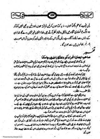 /E/d d z' ttt ctt 9),t/,,t tt C/4 z t 4 1'$ f 4t i
g
o t t.f*rg&Lt& t w ti LiP li t,jr r.C, rl rt i t Jl
"
ef dt i ron/tt! ult x"tlrrtiAt +,ff,fi e:|, I
t

'

w
Sa ww
be .zi
el ara
-e a
-S t.c
ak om
in
a

'filteAuy'o'

t il e'ef t"$ 16l

c'

e-

W*uht{i.;ttttqrfb
ef tv
*tj*/+4,,,t*li Nz 6
i i a{U :t'
L
tt

4tfuFrf wt tftti t't'e'r{

4t

d

b

ut*c ohftl
t
.4-VLt

l, 4,1& * LF "
-r
zlt,ot) t 1j + | * + 4'efi ctt 4' i et, e"h'Ail ffl+ I
ryi
l.t ryt V.du4->*$ tJJ,t )l/'t lv (i,
u q qbr
"t7
oU..t{tr t 4 +i,:.n /iif ot + (u rt' 2v L c,i I L,i r/e
'gA
4

iPn /0,1,

4rz

tq,{,fuy

U

-c&'-Jir:
t L? 4',1 ery 0'ti /V ;- lrt+,rt /+ c/tgi$<- &tt t
rI
i s4 t & htt O tdlnt o fi4 tV r,fi,t { L t dv tp4
4 + 1 cg'l,tn' ( u t 1l d ofin lfiJ 6 +t Vl's'
' vo*tz{i
dLaitp [fit*ft a$oz lP4irLftt+dw
'
cal

t

t;a;

t

c

v

o

.+lt'&tr erAit/z$6t*tttlnr
<*k t lp4"r?;4 Ai'-f/e'y' t'tc +rt 4 u u &,1
y',t
4' d d 1l L v.tit Q { Ueg 4t /i + iZ L t crtr
ctt
t

.('.r,x| te{r['rrLJry9tWl I ldufut,,&ll,Lr.ttftil sfi
tv * z* /- gr 4oe U n u L 4'/'2,. 6 t + fn4,  r o y'y'Presented by Ziaraat.Com

 