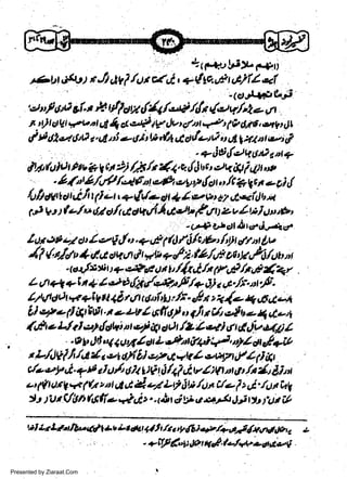 *g+p!ly-p411

tau,ii,to

t Jt tly I /ur clcl, +

+! ge r.&

{4 /4 ilt

ot Df 6ti cf. t h dlan
t.tt), UtVt',,'u"t LE A gP

t.t)il ql

':lcrJLItil

{,st v/tLe

t

E'at
r

(
ly cbttt Pt f& 6n0,,sthtll
d 0t2,ytdt2 *d'i.-6i 6, f4 4gfet?,2 4l y41ar,at,,f

.+i6,fottt6rtt,er+

*

fuN r'w ? | u i) /js h z{+.e,1,)rt' et ta 4t I 4: t,
. Z{i 4/,,4 lut 6ot,s,,9,,s,'g
n 4" t,' 1, ? Ec rt o Qj tl
/1tfi 4a * s J t t i Lt, a {q/a 4 { I v v, # ctqid b.bt
rst b.t f c./ n rt/ 4 4 4q44.1 4,lt: tt u z- v I rt i it a,b,

&,,t'

t

w
Sa ww
be .zi
el ara
-e a
-S t.c
ak om
in
a

t

1

.e+$ol&t€,J-Ae

"

/ qt anr e7 s / eF I +.P f fl /6/c tb' l'fl eilrt Lv
".

l'ta

/2. tL,/,i oo' k,Po/rtt,,,r
t or/ty,, t + *gt rJt t, 4z rl /t fr,d /rd 4 4 r
L.., 4 +1, + I e i/A /,..r?"/ /,? Ah *../t-tr,/ "
4t trO)r *+lru,q,fi rq 6aftg :fi . fu 4{* geA44
il qoll 4tfur.r *+v I ofrtl r 1fir 0/,,,2{r a 4 d-,r
4,lE lJ i e4dt/ri pt cl qt d d lz 4 q),J d,fv q#
. . p lrl og
4 4 4 a L -li. og4i ;;, u24 dt EE+i,
r L/,)gl i /a r' s e t ufr L I ep d qE 4eu7 y 1. 11 4t
r,/ne,g j. 7tt aI ul dil V Q d 4? Av 4 Vt t gt./t y't l,h t
o'fit'lt gai(t t d d d. 4 e/ Lrl iW /,tt, cto 7 t r. ru, O,
t t )'u r Uit lt (iti r- * ri t - <.h.j v e ttA JJ b t'u r i!

"{/

4 a/a'
-

d q Lfld t rtta ?

r

|

|

t

12

1

I

t

v, t+Laifu<t/l1.b Lt

Ut /h'y&t*/+a4'{f,,t&&u t
. +it/ /"t; dtz ttuP. t4* &d ai{

dB,

t

Presented by Ziaraat.Com

 