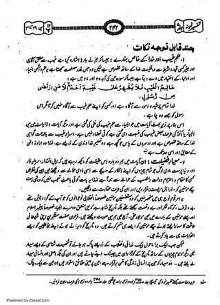 's,(tqut4rtiJq
+ {,t1t t.t z ir /w z e.b. sl 0 / D n | €- f - t
.f di ( a q v( dtn ri p: 4 q rF I v Z tt
"'! o o 12, i,./r)t,ott
| +uE t. ,l I r.i{cl"r /u-,.q'U,
-t eltpt l'rltt

s,lifo

*

t

,r-'l,f Sh;i++ -'t;:+i4>,f.r i4u
o
un / {,,*, ff 4 I 4 /rt +, ( i z-O;;ft;
t

w
Sa ww
be .zi
el ara
-e a
-S t.c
ak om
in
a

t

(sr.,,z!t)te/i.$ttq,/rlirl+/-,U:rr*,-7,Y.f;:l:;,
6'l-ry.- $t,t..- pE'd.t1 /q a/1 i * (*t J+ery fiiy.ii t
' d t bttt o u). + +,i I 6i t t'e f, u + d Ut ! Z U'/, )tt.? i// t, I t,

I'l

u

tii $r ft,, a"t 1, /4
d 24,' e l-rt 6 * u/ r &
t

8f 'lU
s'do/,td ySi/-1
.

Z uA,,/Z,iir /dtd

lulLr'Qr

eTtt

+.?JzdttttilryL

dl 1, t ), 1
L,-, t 6 r

/

a c' t fty 1 ; g,r$1
t /tt,Z
P t Jt 6 *



9.,

u4i' rt

atr, o tv I 4t dn (trt t lO(/
a{; z- etbe|l tfiIt /,t 4' rltk 4'()t,l. /d/+
a

dO

ty

irrrtrgPlt /,,ty/rt,l oj dt t
r

Yf-/./tbifui.4

24 o,i, 4rt l,r1l ;7, *

Ju04tgPvctt;.ut'4'e//df ioi.&;rCAo4lsPtgr,tr
4 /slt4t z'r z 9, f61i o.ut Lfo1| /d/ + L, +,t/ f,.J't

u a E ig-h zv r {

t -.fii

g, -d ulrir!J,1#''
ry4dt t afr.1. {ar ;t 42 2-y +t -.Qg6,1t' t/Zi2'i zvl a'46r/, I
q.(-ia crnt uuPr tiv El d. +rft i 6ii ja4a/'v ; -,t 1 t+,;

11

-,i, atn:r&a,ryrA* dl,t rli,,,rl.-lL
Presented by Ziaraat.Com

4

9i,l't/1-v,o

.v

 