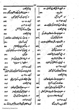 tl

. &'l,q
D'^ tdi/i1tqrl.1
atq '
1s,g eJ
dF 11.:,4
,t
f1i ,je/d/r/6v
':

4(t+

A5

[r,.
w

(!(ttl't|+n

oz('/,1+e4daq.r

,,1.
tdO
t.t y{O'lCtlt,,rt+
!!

^

' ?Jt

.'

l'.t4|io'

4Eud
,ltrl;'t/ortt,l4g''tt
t.r
6 ts.d-t
rt!

w

i!.(1,7!t/,tVlSu

,t0ft+
o.(
o( lidfiq:Qe,a-t
t.D ln4A,l,iy*t.r

t.t $Cbl'l,l"lt.r
t..t
nrtcj

o*'ar,lhoi4dqu"d
Presented by Ziaraat.Com

-.-I
|
'

+$tgr7u$8*-,

ovs

-+2
..
t/

D?^

t//tf

!fl

oz

.l

-f

tolej

o(t .^tfr/rttllV,ba
4l'+
Dtt
1 ,!,ielnt-t*1:y"
-rll;//.oa
| e:WtthWfvO1it-r

or,l

w
Sa ww
be .zi
el ara
-e a
-S t.c
ak om
in
a

lct'vi1.)iq+tLUt-.1
1t']uy'

1

ool
,r,
,t'r
t(.

or.

-qtd

b${ele -r
o,tiVtl+/,t,.t.

.

7V21i)b2.a

qb{APzoli-1

Etrrei

!t/l

17

DD.

tli/ttdqdtnt

ttl
t

,,lI
,il
t
D!rI

ltr'
D'D

e/*

Gla4L!rt?,t
1!/zu/.':'6-

'ttt'/,tbu{c;dY 4
,)t(j)ut'z-l:t2.1.27.r

lytabv!!{
rvtrq'i
.
'&'lt'4'r'1

 