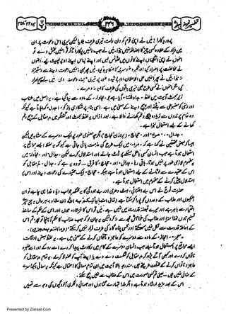 '

li

e+ O,i *tt ctt
4t L &) !(r,4
i u,,/u80 li v(4,ft qL,*t*,,bvr $^y'-*l $&
(4t sr{1 ;11 2,151
!ti- + 411't 4! lq 4t Ay'
e4i,z,lt u&t,112 ua.tli76' (17li'.^t'rt L!:/Pl 6q;/v L

dt

4et'

Jt

4#

Ei

&Ai

.,tfu

S .z lt .'-;
1

'/(J,l'.,

*

6)

I

*

Q t,t

i

l,l,/ 4 L ri'k

*) tr"

a

-.e/'rctfe2qltil67i!ils/L'o/t?L/
q va 4 f 1 ;.7 (g e, t /, ),y. x q- 9l" ut'V . il Ll. ei 9/../)
.l'/qt gy'-,ta r, /it J & +u. dt' + 6rfl + t &il.4 e d/i!, t
i' 1* rl|+ A /uf" :4 lrr t ot i 4 + I i L ul/ ) Q, $ <- s t t I 1 t' : .
t

-

|

t

t

t

w
Sa ww
be .zi
el ara
-e a
-S t.c
ak om
in
a

'+rjiJftllLu{
&rlrv/. q" 4q l cP$ t olttxl. &V. tt',r',. dr+ "
y'/. + i l
lt
t d rl + t;t
U 4 4 - v.,/q
-t,/Lv,rt 18.)f i t/ctdrt/L,/,)+lPr
*+i't
,1,'t'iv' "r't)r+.,/ -i) !,pt
"t
z

v

g

/4vi lri, /+ z o i - i) ( t"V" at' lt*, 1, J9.t1 u!4t" ill (4
ls/td lt,.z/t sfed-!'t'V ".k+tt')tr! *l'Ltt e e*l trt
'' -4|ia)Pthii'lL/&ltPt
'
6 r,ag;!! a /,1t +,t rll t +r, ifr + J L ti e2 .
,tt i a-g
2 A lrqt< ru,.,tt ittl ai4lwl)rit +i!./rrlftlt"i l +tz ttt ufr
zu /f/ ilt nt ot,'u2 fut| 1i. a dd-c)i); L/)l +/tl&)F "

a1;

t

t

r

J

t

z

,rr

f.l itit/ t'<n +, n ov I c/,/r.Ld,hh,l+wtt P a u t !

9d,!

I

o et t !r'
prza4 itLe r 9 /,F'D e'l tl, * kd, t
,.t &t rV ltt t.
L./oit'rb/e4z,'t't.)Vt -./f .
rfet trr I u z t-t./t44ait g((l e/:t 111Ot qr 7t4ft4 I f,V4r
lqi qr g e' r-' /,)o * L2 Z f r/.'t t u'.4t0 t
fi! vs p 4
t-7',/1 t u a y'/+ J r?
v I o t:t r tt,zi & z.'.':,. d +r,& L/4 tj t t r b
-

+dfl
t/r I
r
t

iJ

/

*

/.n,r e'/t//,1-,n,.8 i v z
4 4d zt,lu/ttful, [w1grde'u? ni rqtrn +24Z y'r
.

u/o

r

Presented by Ziaraat.Com

t

.

 