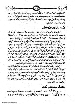 )t ) t) t./,.,4d LittJtt i + qJ-,,.F iu
Lc),:. i/- t A.tt ot +-,! it Ofol p

qsgeti

14

l

r;rr

4: t't

j/'/,7'c9/ 67 i 79 c/,t /
en ot e'ptcttOlt (it

iy'i F g fi I " Zil /4 e:/ tl,,f

t

f "t

+t6,'1

vh6,rtutdU4
*t::2{rtt(L|rte,z,<,rt <-i'i z-t, c)rr zir) - lv/ qirft
'/&,,*,,/.' tl,t/r,/ i tt tlr t/. u/,,r't li/,y'1,/u /+,th (f*,/
] Lltt d 4 I I /rl i..l +' Ui,t' r? t t () X r,4 tV, 1'. (
|?
Z
/tlt,/+ tqlt (U
e,,r tl,/t ttt Ll rtt +Qi tb u: eLl !.+
'."2
o I tl )r,:t a y'& E rt+ i u V,.lqt l,yoq -,i't j4 /7 y'.u1r
<t ttrt F I b 1 d n cl 67' cr { A. <- it/J,i,-rt tfu- I t et2 alg rt
(!:,:8, tjt /it/d, oi t,/74' y'ri, 4 / Lat ll iar d& rl,t'z t 4
q'! ctd 1 q,{ n) w } r,! v /4. p t,.i tl q tt" g ti? tl 4' oP
z +tl/ 1 &{t+l? d t I t/'t ut!',/,t/i'z d oh4U +L-''
t

t

i

(J

w
Sa ww
be .zi
el ara
-e a
-S t.c
ak om
in
a

"

u

t

1

ubt

7

+ u,lSSrul !t()vr 1r Z 4r /7
7{ucr i frv$'t,1Q; Z < aiafu1 dtL 6tt clt.4 J,/

/*4

e.'S

.

egi,.ctf4

oir).

z7'l-J-c{e,Vg)tt.+iil"t/-Ztqot4,te<icift ttl-;
.-,/ ut y' o/" 7 i r t h t..jt!,' t/ lt.' tf,.ift t zy'tt e./,i t' / t i eZ
p7it cU A t t + tl t / vr o, tl a/y'o' i L ft l it +b t.f! i c t
4t ia 6t,4 jtr,42 /tirr +,1y'o ol,g c L ct./t /,'./rtvrtz
"tr
E 4 U tu 1.),t tl ) O i &. o: t* r)n + ut ct t d3 t A 1'/, t/ (
-

-

.

t

t

|

(

)

t

P-.

t

t

-

(Ot1r.{)

V)-t_4

€r(i,+tb/*tt,+
trt|4

{ o} d t'

&

Presented by Ziaraat.Com

L,

pt' t(/ffu2f -r

a!r- cfittt. (c. o,t (
ir | +
1 tu | tfuSt u flt't. a

L f /L!.

+

I

12

4 Z U i $ d,. cr (

 