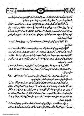 z-

1fy'1a,t,tiv y

g

+Et'ttt (4t ( I L/, *l 4, til
jo srr o i t ftt,t/,:,qt$ qt/tl

at 6l br lta eO i .11.

a99'r 4o I
/ Lw t t L cl a ut l,zal6fl/.g:
.

tt

r

t

q 4lc / glcciV l-,

fre'gf*t y'{+ril o L)ep'} I +,l,lettl (v+lc/* (
qt /? ir fP d *? rt 0 ttl d tP* d G,y li,) Iti.lt 4 /.t dl t t/ e
u4 oE ?/ e,b trf 2/t{ 4 fttt -{ttl clr tttttl,l &ti c,241
t

h

O

f* t4'l " q i,/et b r i'r G J v d t il
t

w
Sa ww
be .zi
el ara
-e a
-S t.c
ak om
in
a

.-a Z

t/brL/tJ'Y,t
?r,/,:Vl lti l

'

'+ijfc

+ li X e,* / L )e7{a 4.'9iAt QF
.:$ate ar /.,etit t.,,tUtt t q 4,-'t4iatb ai,ltp.Q
.ale. i;t 1 Llnli 4,-tLl i) ef /qiefl ili q. +,rv rrhllh*l

+ d,,e,'. I +A y. q,

u

(

g

i4 q4 e,,rafTt rls 2.,t3'. ia ol tt tt +sr. sit/Ol4l z
'Zcl*A'retZ

( pt 4)1 fl
L e<i,rr c etdr*p *4L1t
'o/gc 4;
uc, 1 r, L 7 t Alqi t /.- A + t/rlrf + flv * J' u)'f u &/ ), t
|

't7,h rl;t'

1pejt, p stt
- 7fu eb t pt I 4(+ z s b
i r.f+iqic
I / + Ft n il - t:d. 6 / /,8 fe by a /+ ot't d lt E ct
4 ca /rWP ta Lr,Ji4, ev +r zzzt tt t'f p 4t rt z ryt

Zzir, gflt"u q4l'{. 2 47 e fu 2fiai a /7ln
t

Ftt +Et Et e tl 4 r'+t. +iV n fd:4qt dr o ut.ot L/
6 (. z 1/ e I rJ,1 !il/)'7 E /+ it*' t t. * Jl;s it t n U d u 4 /
L I .tt, *./ F Ady't t,lLr t s t I J t t et) ! A c,9 1 t t i/26
z

I

'Lizr,1i'r/raqty'*,JtL/trylqfo)ff l)t*tN*#.!:'
sr t + o dlt ct t t:,4.{e / 0 ) q
fu} /+ fr & leq /*s
r

Presented by Ziaraat.Com

1

t

/,

 