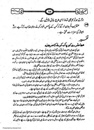 .LttrJho/(tDtid(fuLth
@
)t t qil +h ttu LIF 4./ //Z t ctv i<7

."-taVd*'

*r(LIJVfelV
w
Sa ww
be .zi
el ara
-e a
-S t.c
ak om
in
a

ctt.,"etriBc,z?-,,1*+Atur&:fzLlei,eP^€'!f dl
ut':'i )f + Ht o,t' /t / p lUe7 elil gf, t4v e $,
o Jr, i S a L s V 1 Zgr.&,./i ( 2/ t,.?/' /j,' i J/'! liier
tl t .ttt c)Vt I *i,t/r. t"ll,1 r1r.a rf;,z" tlr' 4, t'r/,:&r
. c P,ur e iu Z,v t;- r'/.4"8 a u/ i z.'
r

,

4I

-'2 tf c7 o z, I 1 +i'r r,l,- t-f
(
. & tt'rlrl,q rlL/Jla o/t ai /.'2vt- e) {,t 4,'tr tt
+,-t 1i t/2 ",v / ct ut ( t a u-t'!t t /d r.t' /e ) | +'J qiJ( . .
(Ll uP Oq
- tri n,c Y,L ti s' c'r. al.rt Cllt otD
U$ 6/do/' {ouDtt cl4r +t' 4 &J q'!g a,F lq uht c:2 */t z
. +9 t rn ) I + Z q$4 il'fu {4 af-}v qt,r,JF
e.Z,'tl iZ
x i + ct /- t v +r +t,.- ( C, + / i l t, tc(
.
@9t !,llc4 v#x tr./z ltt, cti' i/11/t rt 4t t' th i 1(
qi t r
.4 | ? tn 6/'? LtV b 1 ( +t- / y ) t,/+ i'r /'1 D

(bt Z

!fi ' ; *7 a..7 ('"/,'

Ar

r

il

r

!/

qi

{e
i/egtal,if/+,{O*/(ur*oief ,n+*ri;;j;O;,F;
|

/fr /,"r P dt, ?l d y i.,fi (? et'ttlhcFart Ju/'!
f( L r,37 L o u' - r e.l +,ft, l l l lv /42t'l e "/J1 e
t,tr + " /+glbi N ut L,r vvt' iu' d+ l4z d+qr"u

,lf,,l'r'l

ot

t

Presented by Ziaraat.Com

-

st

t

 