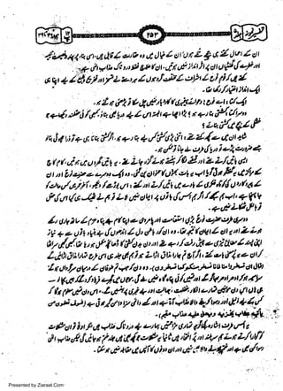 u L * Lt { J v z I
t* J4 *t:,,.ft u g E t, ft)t. dt d )ti J I ct ct(tt {ef nt
6 tU e lA 6l, t L zc',r / tt r'/ eit 4 *, t
i.. tA

* 1, c d

t,

ll 4,zt I u,l

a

s)

|4

a

r

t

t

t

/

cJ

! Ii/rf ,7, *

I'r t/t i g $,,Ptrtttft 6)iiJl t gi +t r-C/-{r
U- iu t! !,,: + I urt :4 +g 4 t'c +t a iel fu',
.'r

+4

fi h

*l
Li

t

r

..

tzu'/,t4/'P
+0
e #''r +t e +,,/'d(i I r' Z {4e 4
.t;ehi?t-e+lr,i+leal

i+ a t

ct

w
Sa ww
be .zi
el ara
-e a
-S t.c
ak om
in
a

r

!'fi

r

/. z LV o/Lr 4,/& E a z L/,t1 d.t
y'y
g
r! | t I b ),e? e ey' *
O Y 41i1,:,' t t,< t lh Ft 4
".,i/c/
L/ci!,1 u'1 4',1f {'/'f gu64
l' /cit4r,
F/a fu L t i zt,/a ctut 1 ttit rf,ra [,fi /4 I +ttv
s,

r 1 /,,,t i a

/*,/c)ii'

t

4

l,r

4

*l

I
I

.+,1L0,!tj
/ / urV r, I |/, + ( * 617 l, t u & & b je? ctr ttl "
t 4 2 Ll
t ti + e i l' +.f d rl I t)' t l,/,1 u' B /,i Qlu I
Ay,/.,/ e tu f ,( vi fti/a ) t' z + t'/"),h z oi tlu I 4 4t
Zrir)r,iri'rt1 o2 nr" *G/ I r L1r Jti ttV i eift, y' *t,/il z ctt/
/.t uttfu oYa I oa! f *4) r, t -1tt4"; t frt?'*) Eovba$ st 19)
ly
- t Va /l'/ *i 4rt u * I t,t, t, ei/,,t!u.E lyl 2otr'/tt ol o.
/ h t'Jtr,!' Ut -l n;4,9 4 t /k;,&'(tr et2dlr vn
,t,, * J) ) ? i r,/t y i t J t +if *D; ! b../t fl ,tt,'Y t + I ul
u,

()

o,r

1

t

r

?.

ct

t

r

ct t

r

r

rq

p

'

tt

t

ethtiht,.eqrra.n-,i,f,rili,f,rfii",{i7,#t'"'t:
!
a l rfu 6 7a A il {r e I t'V t ut, il i " -tv L t L/r'tf/
ifu d *o A tlft,,trt' dt ug / ltt'L.. g/l a 4( fu

4t t

n'

-

Presented by Ziaraat.Com

r

9

nt

t

1r

 