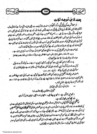 cgb.i*ri.st
/+ i tr d oh9 ? e' ri | 4, / t I A/i,{/. t rlil u,,i -.
: t[ a ai Jy'l {2ai'4 r'/' ft'
* ii /,1- " u7 (/ "t
"ttt
/ + t Gti -'i : " ! J,l -?/
P' 4
o tt t / ty'd -t t,u
jg t fz-t tt tl cF[t lz+4 z tU I d 1a'64 4 t qt I ?toi f i,
T " - rti-u "u' z,ttlt ii'Q *t /,tt'/ovi tttzv //''l+ctIdtLc tf
ii,
Jr ii Uv,r--t /l/+ z.'u'tr ivl ry
r' +' / tt
tt
a 4r sl s) d /r + i r // cl eyfl' u tl& t' tt t)
tp A ;i o t'rr'',ll' e, o,
..
:,jl;lt fr i ;;-;'r,
"
r,'.1 il?, 4) I cil d /4 t/a u:d lt tt',fr ":' .,
ie
L Ut)(etlt +nt /6 /U d+/{ dt )tt L 4'/'U t U'44/l
(r"tr 'oit '(l'qf ut*lltr
'
e.&Ur,tt d/+.+ t/{uctl'trl$/ ut E ib(t"}ut.,
z,-rti!+tttkti!fi.fl lL/e++1z,r,t
j;;:';j::r:/,,fi

er;,

jLi

t,

r)

ti,:

d

v.

r

ca

-

v

r

w
Sa ww
be .zi
el ara
-e a
-S t.c
ak om
in
a

t

z

t

,,

oy'llt

*,

n,,

ctlz','E t't'l

*rr)il/

tt''

ut

+a

ft t i' rt t

l''f,

t! fi,

{4f+. .,
y'n,t tt't evr t a,
tg *fr I b y'/ d 1'c d t' n t t
'Fy d evtZt ii,tlt t /q{ultfi'+ ?U' d ctt' +al' d
Lt.-$

clb

ctut

Lti | 6$

ftlv om g/.z',"r

u

|

Jin

oV Ei

L9 4

d

t

t

7o,;'-rh,d<ai,t,jt{"tu':*'vu'&t/+L4duc*r'"t
goht slJt't'/r
e {,:tt/,rt,j/t 4 Cc1 i u*J z't)t 1t,'*r 4 l'="e
tf/
ut

Presented by Ziaraat.Com

I

lt

I

d D'/

AL

/''-t /) d Q// e( !

 