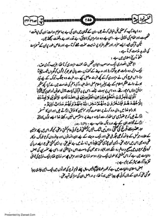 ,

6q {,:)t'dr, (y L4 a,laggrll ar,,e L/rJVjt!/ti+r,,
.ut 4 *Jt +,Dt /i +, ;i$ i)nt o + Ar + i9 tlPttt,*'y'

.yy'4q,f ,|vr't"-{a,3"<*1tt)t/.trt)4rl'ol,i"/

.qi./elat{
tq4lutfuil)

.

d'A fa4t t<"v'-(r 6trtt S?t't
t#-tu'/fi/t /ttS dE e uill +' t tt t97 e'L u it 4

.9,J ti *)',

O C,/ct

/ Ji &

"2

el, t. { jy'' +) d1.fi5 L t /t g} 4. tt
I
r,t u't tlf' li' I'b f 1vfi I ", 1 u P zt' L.t
/, 4.yi
,tlf'flortt&tOcc'yii't)4t/t.4e44,'.2'YuttiJv
E+

o

w
Sa ww
be .zi
el ara
-e a
-S t.c
ak om
in
a

t

i i 4i i.l v,+6 t2t' O 6q',ii it'*. g4' 6 ii9 6ii i
'.Le,i4t!^;/{.|;*,tAtW'}i}.Ol^;i'A:i,t'tt
I

(dt rt/+"rtt 1L/,', !r' af, ri y't't .
'fifu/.t + t'; {' u* t/2, I 4 t oU e tth ( Lti ? | /./ Lth
uq.27'1. q- qti, J u I f gt al(Ltit'
44,aa/{.,!z'i4ba/oi{4,&*a:/t'1fi !Li*,o'r
,U, Jr,i t LtilV rt sivt t:tt + I <" 4 r't &,J hdli Vl,hr,'vl
{ v + z,! {y'.' t. &! + x L v,tt *|/,1 4,1 y'-'' &' a c 17 ft i t
tl t/4,2+ dt, t,)1tV, un er', {.,r n tlu L u /Lq 6tll)/4J
[Q/g!il p ln rlfi ,tt o on "" )h Jt d | fify'r /q,J egut

/

/r1t'tt

1.7

Lr)t

[t)

r

r

t

2

ktt,taqrtrtittloltit+,*!4q6$t/rrt-'f:;?;t:;:
.,j'4 {y{ot,ft,t 7.v i r u! k { i/ot / o'LJ{t

Presented by Ziaraat.Com

 