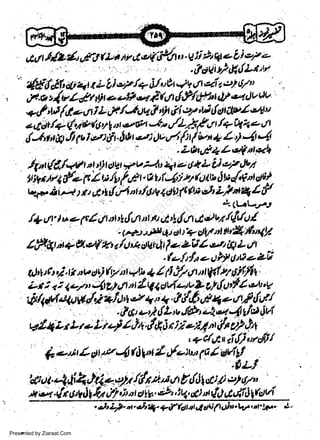 .r./J

i{z{',.{.rll,i
-.

rtv dc(1}v(/trt'

u

ii rh 4+

L

i'27'

- ., .&,tlitltt*ll-t"r

. '..;

''#dcll'A'.ct t LLls,7.(+ A./ugt 4v 4,+l +:'tl tl/v
i..c i {v.L dl t c- &,-# ftr &Plfp ll *'dv r'trt
.af 't" /,1 o tr I --'t?/J,tqi'fi Ai V',i Ilot Ml c,A :t
z €rtt l+ { ut4l y fu e er -6'./L4,{4 /+ * 4 o rtt
{J,w4 Ji p l.et: g.lar e:,)u4;( ivt + I i 4 -4
'
''''r I
-Lthd+Leitttgb
y'gt (d/+rlt pr't)t.tLtt f v4t 4.1 e tJ* L U e;t &tt
r

r

t

t

I w 4, f ,l

fi

w
Sa ww
be .zi
el ara
-e a
-S t.c
ak om
in
a

t ul4J, 4t tti' 6u dei nt,ts',
uu*ii,esrr,gltrl.rfi il'favldrt(cfutJLls*LCi/
L:(L)U/J
_ls-rF
,(4 tt1' I * e pl uiltt 4{a il; r,t ut'9{a,1;*lt's /tful/
( r./r.) #! LU:ol ) ? Clt nl U i'fl fu4 y

I iv*,tt+ {e

r.

'-

zHqt+v.et{'v-,ru'"to*,.lt7j,t:;fof;!:ro
$)*th,i.rirnvdt)fi7ttqb{/p/TautgtfttOi4}{u

Lt i ai qo7n,-(rg,San t lgqeviatlL oilo$l,*lr,V
.&/Wl-WVe,/,1'a/4*.,*q"q.td,i,,l+-,t*{,1./
& 0 uti { L'v J& t z-4 er 4 tld Jvl
.

q!$ztLrcLr4l,j,r.'l&i,ri.tny.d',t'/ti/'J't
,+tJ,tuil)unfr/
pet it L eil,Y4 fiV" l,y'uu p,/ ttu4yl -

oot.4,l,1'ltl,-.cttt/dt.otrtrtrtlil*rlrJl:,

**.r.{rc'rthirtt),,btolh,&t,rq'&nt(JLr,idlfitvi
.,t
Presented by Ziaraat.Com

tL).'rdt+" ?tftdatdc.i(tdJo.Qt..orlp, l.

 