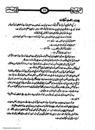 cl$"r,.rig-

Aa/sl artt+'w trztc4,e,riaq t O/u Oj ef / q{.t
ry ll q nt tfrctlt,,ht' I y'42 t* ri u 1 Cl C,,4.4 O : { Lt
,

*4tdctfit*Jiljaj56,j+j

'

gtZ$c/t-t4"rz *t(*.t1i4!t1t!:)Lrrtt/rti
:
ur-ofu.+Ot44i4lOfi

,+ulGrtcu,tudt
-' 9 fu -..v*',hlig'Eli

w
Sa ww
be .zi
el ara
-e a
-S t.c
ak om
in
a

.

"'41'1Y4'9'-t

tg'rt+tv,r+yw*{u$+h;ilEtii*t
z+t

/t4 e 4,t t {O t nt (b, (t, uildf Z u c2
dltv1ot& t li /ui rrt. a e 4 r,; -,{ e- 1 t Z o fu la d A z,fu!
.

n)

of
I di4 f< (d,W)d "i 4 tt/.-ll * uri&l
/ ij//+.d

-

tttVE+El W. t 4d
sp t Zi chldj
L.+ {d. rl A.)t, *t! !? tt.et.A L v n tl*,,t tp tldAi
?A
l1I outa lt "34,**rl,,IV,*t,trrt 4xih+*j+'i,,
ly oe d{i ntr't {* Ld&4U lt Ftl ed{Lvttt ta t td
a

.

&*ft&Iou *'*tfl{ctqt8tt*rlltt&it
' ct

t

1t

3r eat4';1 4)! ofi

+f t.(,{t L +tb 4 G Lt 4 o il v I

t

it,fi/n

I

I

o!l( tt 4

& L 0i,42 /7 1,

gtwit;tlcp@4;{!lerv/7rgn**rn*|/tr*t'
9,W+*Iq d4ei3 ltt t4 4/.r!r dzd*, itw
z u-g
gt

-

d ctlffi {rgf,A,t {

t

tr

t*

q4k4tli6b.4'(@ i/d&6tt, t tit

4
or, ii/,z,rf*
Atwf.tiat

,+*tqh*{t4ya/

Presented by Ziaraat.Com

 