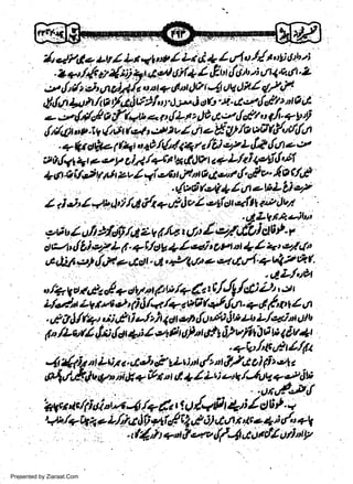 Presented by Ziaraat.Com

w
Sa ww
be .zi
el ara
-e a
-S t.c
ak om
in
a

,tii.fittrl

 