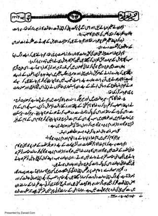 ,,8 |

/.o y')vai (r)t' *,

eJ

/&&lt rn nt.lLt"tld4.-,

ai ti,q; aUi ;'/A utHJD Alr A' c,2,ltaiJ;t -*i I $ qi ++ 4t 4,P-$,57-' "i,NotJ W Lv e* /411,
atL tttrttg+
Z 7i:e; ri Aii n a J q' + u* et ) itZlfi
fllt
,etPrt0te(ni$Lo'y'otf'-I,tt+Li'ltfu

6/10,2dr.
'

w
Sa ww
be .zi
el ara
-e a
-S t.c
ak om
in
a

t

'V(t/ztll"f+

,oie2/al212-6stetft;woi'.!./ilrt.$tu/'(JW'e
L
f ,;./ t {+.t/ Jrl,J E 4 a 11 / lf1 t tt';, " /9 f /+v 4
tPz,Jtt.?Ec:tLrLl{tteLti'J1t[r.tttttlvl464t'o
r

AZ p

/t

r

r

t

d //a Vct o') z ft I A 1+,t & t't c y'rt'lW
(n' 4 (, J 2't n (t OF
, t-,tt,y:z ?tlh d,// /q'

-J4ar&aQ/aillettt{

4 (s q4

lttt 1( a LVU rlt

le

CA/fttlr

tt .
/r,l t l l L4 t t * /' ett Fatt'iql'f; (tt l t /+ 1 ,c'lEdrt
i' i,.OAv //& *l p nt4 t,: tt t/ ct't htt n l* uP'p7 I

if

, iv

4/,ltl i+r c:ht,t't' L n,.B tu ia TLod vE tiu
4 Lt or ", t lP o, {stt 4{4 c'W &l &t
.

,t,u<r,r
,,

|

+

El

bv

/oto iwtn l,

E t/tt,*rf fu A r/r I "L p t 4tV nf ' t

f€,

P {' 4'4

uo /-ri'

d! t it1 Jl l' qE } ri

,t,i"i'tfi|icioT,'c"ra'/-tlu*fyrf'tly'r1at
z t'u..a!,*lt o {id+ 6

Jt-*'ra{,
Presented by Ziaraat.Com

i

Ev

i

 