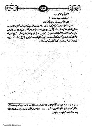 '+AEslcF
*et qy.,wsr

.Ei4olttizt4l<F

:

i#,"',/, /+ 31* u P *. *!F lf, +b rf tttvt
E tt. +tl,,?,C4 t sE fut t,i+r J 4/ Li L2v i u 6 I d) v

/'t 6 i O'

t

tt

Aur64Z,<VdnL/t-Lt/tee,)Gt4qi;trgf,trt(6t44L6/
t

t16.-zt,fiqrg L

4;4-1,ag(J! 6,t cwot d'@9t4?+ cht
. ZViltr/,ldFi l,!t tt,r*l't r.41'

w
Sa ww
be .zi
el ara
-e a
-S t.c
ak om
in
a

t

Oli*,. e *'r n Je L O tc. dt.
!nU4/ et>, g ay',14.,ft1 L.o e

Presented by Ziaraat.Com

l-e!4'a

*l-t t a4t i I V "td',Pz
.tit)or'e2{a+dbt4

.,

 
