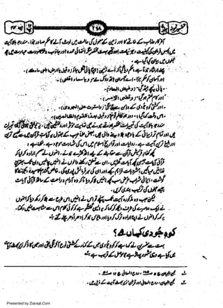 w
Sa ww
be .zi
el ara
-e a
-S t.c
ak om
in
a

W 4' rl ?,Pt L u t b 4t t'z'rt{,

itt4/t.

&4r/

l)x

sft1

a{.24i{tf-,-fitr
u { f !) -t,h,.{v iq
gt.

t

-

-,J/,
-A6i4rlrdul{4

oly'U /',/+ o ol d t4r L J1I fiJaiy/1,'
.

q*

y'',lqg z et flj i+ Ha,, fqt' c',/-A 4 L
+ t + t it2 /r ltt n t:,fh,bi q L ol t,/./t
.

t

t

;luU{er**t

'!tu47./rrd,,n14fidtt/-,

(lne'i//+u/t-{*-t

a+*)4fir+fiO+duc
lvttgu, tr. 2 gr44!.
. a24; L *lV. ! tU ot,sr,t s u.gyfl/,
-

I

D

g

t

Presented by Ziaraat.Com

J

 