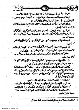 t P ptl L 4P4t,itt
.,ft q gp L ql )tttyt+h{4 /+/L *h tfeu/z-{
qr'?,!aIt t rt-l Yi tl at 4.( -$ 4 AWO
uiv,l94&rq,tyh,t tl' tr I {r sris-$ dX (+ e/s!+t
.

+(

rlrdhl A/ g -(il>i.

t

|

1

.

d

t

t

t

.d..{'r4tt't,A,r"

i/t+ e' t

/+ {zc t)eu L ftF

rtN t?. ry e tJ,r
r 4 tt
+Z

."7',y'"/. tl +v

i

ti

t'v {tl dt

:ut P lO

.

f4

-+rfnfutt
; ( {F:ctlt(08 <,.- d{rP-,turt 4: 6' f , f,,e- 6 ft t'

w
Sa ww
be .zi
el ara
-e a
-S t.c
ak om
in
a

t

,utrL/

t/+gttnal,!*,rf trrrif ,i12,/foitil,a+f trrq4,J:i
ul li sf.t u,t / l,?',1 I tl' h /. + *) I e'yt/,4 I efl
'
.lrct?4e,tttitg"sir,'ta47s1uruitfu
il -{n./,fr C 32/*"'t

6?,Jg ZtrC,w y r +

tt

"-{Jirr,f

letufit * {)

t

{6 *qt/wt 6utll lnt tt/(t lt 44 +r,/i.+
LEt I d l{t +i iy 4 4l zl fl t 4 4i !Uh.r',t'l d l/,
i tt,l,fit x / li A,ttfrG > ut i t .i y. / <t +th {sl, il"hti, /
't)
"
orZ-Jt<,lqfqAJltiltl+Apf{l'2Ld"{/+&'ret'
.

cl

t

r

.
.

.q4recb-fi
a*o4t^,lr:f*Yu{H!ile
* br/vdes tiit 4 t+ utt ttti lf.ti ) 4.r, y'+ d l* 4) r,*
r

a.lff 1t fi u. &Eu.

el

y'/. L, Alt

I

iJt, u

a

4 ! il4 N, /

d,l"'t +,/,t "t) iU 4 e rll { b I d i{d 1i Z c,bt,'r - ?
.+4t46[4tt+
u

tfz t +k &. qnt'r4 7t z evnl
Presented by Ziaraat.Com

dl*,ftf ftr

+

 