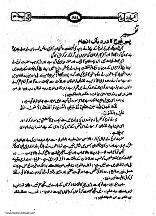 L i, l.*7 a7 /a t:t + (dOg,v ot

4 l&;l' tlt $&"trufr

,tint6**l+ al'g rpt,/f z u a#i 6, a g,r 4 4 1r / | I t
.ldW.//" clt-/qlr? #A4 &t {li Jgl Ub L u ? t'{ *d ry
L/f 1n I t t !- r,s'tl *.2,4 n ot *lrito e/'is lt) cn L I n q +
s.'&.t ct+J.)t;ti +r g; rg'wu qi fdl/*La{ fu +lt e UJrt
.g4 .u*ftr€;ta gtJrai4 st ,,lr,r
a t/{t) qt[q q 4/41 r ecf{ ut dt t ? "A*y {)g d t't t z
t

r

s

*t,*

w
Sa ww
be .zi
el ara
-e a
-S t.c
ak om
in
a

I

dii i #,

"t+iJ#, Wf!ff*
, t /lv ot {t t 4 z c o}t rl't il lu fld t I
t gw ctL,tr + l t rttrfitl,,it tt zrt / oriv4urfl
r

1

r.

v

)ttd4,+{O| e/'t/L. Iitt.+t gt' o'tt' fuflILUef
.{fi 4Al t, w /tt L u t r w q 11 0 u1 ay'c1erq(v n q 6 6
n +U ttt *' t -, 4 | Ll
o
+tt th tt t
eriw f#zt/
21'gt et, 1t 1'.* lt'f A h
su? tr l,uS o.h (
t,r!.:'t c J l J9 1'7.aE e Q'ltc nt fir
n + U, o. 6)w4s'n
il re
L) ill;tt a t, L l r' d) tt

J/
fi
d
iJ &/. 4
nl /
t/&
4
4
t/el /
I
-cd**.Jlrl
E 9.'f I I 4e4 I f. h rtd (4 dr o- 4 I +ui 4 a ;
t

t

t

t

b

.'Urrr.--ilr r' lrr rhtfiVfurt

/,t4il.<P+ aUa
-a cil[.Ntt.rr.

Presented by Ziaraat.Com

or9 sl

 