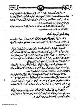 /eV { I 4r.,' fi z d4 al n 6 t v6iI /l'{ U el
, (n r {iii tt64 16 L rfu o eb,4l J a 4+' / w cl utl
w 1 | V. tt /'Jr i {z'l r/e J len;n't t 19 t ou,.e'H:,t uf' o't,
,-+

V clctu

v

'

t

'

fiti| t e

uC O

v

fiI li tt J ch Ju J

'

G. + d .ldJb,ztt't or
(1 z
A +/ ett [11 n t

Q

]

^11

Jt.)6 t

L IJ n
r

-k:t t'Jt,f,rtg+Jtt)";Jlt)

e$s.ihrt*,t
w
Sa ww
be .zi
el ara
-e a
-S t.c
ak om
in
a

aqf ,rt/+/6*'l*6'du,*Jtit/-t*ri,)':'?'t
tlttZ ul -dtt*,F i +'r' + ofur (/ 4.r4 41f t 7*I'r -{t
'+tbflQ?
t'J/+fv 4 ll ; urr,,c (t/oA ei' t'7, /Li L,r4l,"r.fl dg
f4!;' qt96p. + 6U-tEz,t:q't I dg; &- +trVt,f':i
{ /t /+,tilt i dfJr o lI + fi l!r/tl[ I+ e'v'4"yV
*L ot,' W el,"t Vl ; rt Aq,frt i'li/, a. +,tr {di, aE -ti
t/,1 rt'y /u)4'f' (4 |llth c)i trqt Lltl)(J
./t oi -r d, q a'&tra?'O 4 4+2r's-t qld ut q'vw . ,(qk/e ebrdat d ur Z efll tn ?td * / "+t tr $tt/' dlt
t

I

Llr

.

t

I

+

t

.'/ z'/tt,t't,!tl il' sr,eit 4r I + &F n O ll Ut,.
6hl49o q {2 t t o d bt.{ t'i4t/+ {1'r lh L s1/J/' tt
)tft dt44,tl,.-u.i/fu dts,'etz-&ttt2).efi o/,'('
tit' et't'
.1 4 " /.t d 6 k d. + 4,J *q, *l 4 l' att.,4
-lJ fir1 €l qh =- J + IU I )t'//+ I N (/t : +,.e:j;
r

t

fl

;

-za o { t t a,, t 2 fy'{t t4 / 11 U-"'
tttJes.4i(),vdvteL,/aiel$arxL4,4!'rect.l{rinr
. + u!.) tt crnj d t! it' /ti n Zy'{e+{E
ei

I

Presented by Ziaraat.Com

t

 