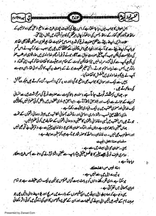 / c*/,' /t t e
.

b

2 o) s4 4. dr* t /+ W
t

f &, t)ti,tlfi'r o/f,t

dV

y

;

iia *,1 v I r

tU v {i,t. rv L,

fi drt0 d', ult tt 4/ds & / U aVtrfi- 
t

4l *h r v

4 i 4! n r

/crrL{/q j-.4a6uilY-it)6rttl!'9lnrqtregq1l*g,
;rJ,"t ettilt ul rt i t t, /,,iti j L'r,(/o dv yt r Eqi,-,ruAtl,yti,,,!i
ttt'P'l, tl6 /- <ftl c(
"tiitl qil/t oll ro.i'. "t p./..'i c/g
A7tdlt tt rlj (AL s,t Z L t$,{it Lt e7,t/+ q4 itth
(v6tfga1r,xfuLJ
H' *. a z.,r,,l,j y'./ z o,t (t t d! qi rl il -,f, *uu.',
-

iJ

r,

t

w
Sa ww
be .zi
el ara
-e a
-S t.c
ak om
in
a

r

jot-t,.9lztlL)ez.-egltt'.,zz7ilU*O jrf,/r'n
t/l4',i f4 /,!t't F. g'L I Uq ?iiil ir. 4 u r,z{r e /-tt Z,eaj
'+U'+.6'*44JPi;t"tOU4
.
,-tLctt'Ouy nX.j9lSilJp trfitt:,,1rig, 4 gg,,1i,
dt'i /C+oz uh,Jw tf,tuh iuv' ti i#l a zn .
ut

.

t.

d,t!'I+ &i I + -jE lti s, t !i)s o ty.'l; ) i ob a tlt r.r|()e.
,+g.rtia+itfiplgqdtiao-sfi/q7X.u:r
.
€+ld.llr,dt l|

tbtolrl.ea{Li j-lf..-tr,qi7-,;,#Hil!:r:0l,,
'
10 t: ry,=,aly'l -{1 a

'

lt,frur/-,t

r?t'19

-AlttcPlJ4t

- ql*arLt.tt r-/ia
el e /oj u lL,f U * q tl,t

T,uduryLlt'4tg,'r{7dut4u*c)ue*ri;:::f/::.I:1"
66h6/rt{t:{rtirat/44!Lsrr,r*,urrl'44t1.a.}.Zpc,7
Presented by Ziaraat.Com

+.

 