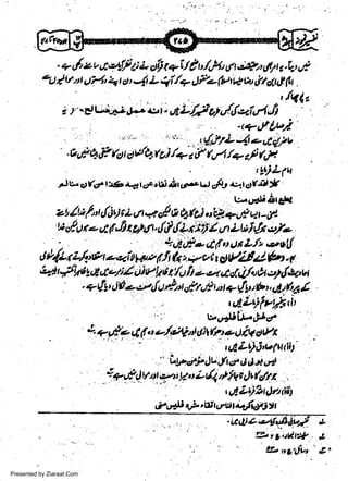.q4l'zu4,4l/t;Zitit+ildt'/tt'dji.,t>.r(!t/tt.L-'A
eaft tr.,t g'4 t q 11, L
-fi ei.fq !P+ Ot i g ut dr dt t ( t
lrqlt
..,
) ).. .Ct .,: e. L J,.-. rt t , AL/jg2/'leefu4J
-t+,l4tq?
: :.
'y'^rltl4n-,t42v
a,f 4 E rct o lq rc,i.f.- r rr" (y' /+. * 4F'
t

r

t

.

.

,9,)L(1,

w
Sa ww
be .zi
el ara
-e a
-S t.c
ak om
in
a

AV s4t,D'34r'2*.tVi Au6,*t t;lt2 c..tov&)f

t!,rdirlt4*

/tt l,'t {iq r L A *t r/,t t h) u * +'F at .y
b,/or.;d{.&lg)l4n/irlttR;'trrrLttli-t,'t/-

zt

{ 9l,Z.a Lfitr?t z.,aft Wp t 7 & z + v t g U84 (a. f
4 /'ftt W rt-t /,lit" llj t /,t lt o e,t o*f, 4/" 0t q{4, u
.+
{t,,J t * u',ttl *t ttctr & u, + t{tu b r,,*(t< I
r

t

4l;4)lug,

v'r41WfC
"'

ttt

- f, = 4 t, !.-li*,t d b: e o lts stYt
, t vr,t'Jti:i:;.x"""
y L (p lq
4t'4
-*,*,'/! v ut,y'
I

i

o

a s)t

odr+,r*:t:#;:Y:.
.

..
Presented by Ziaraat.Com

-tjjgLe{unit } = J

, -

bro,rIv,..&.

 