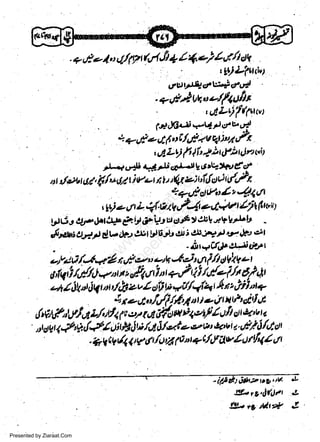 .

+'8 ? 1,' 4/y'7 lal'fi 4 l'l*) l'7, /t gq
t

utgt4s'lt-io44

'

,

+'l't

r't"

"

e/f4,41t

t

'utLL)'fpuv

Pl.Ydit'<'u-/ervll

? uf 1- ut 1., tlJE4 v e.t ) tti tft
a1 Lt) p lit ))4 fb rcl n ui t
,J*t u4b .4 * $)t l-,1 tVrt*t t {
iv+ 45, i{tt 62 i Vo ti ! t t4.t z) biJ.! A iL/1,
++:idrtto4zQ4tr
+

n

r

r

w
Sa ww
be .zi
el ara
-e a
-S t.c
ak om
in
a

,

,

Urjr
Sgti

t

r

tt)4 !/ L
|

ql

tV s74

e ttqur

ljt

(tx' t t

€':A,?"Vte,i* ) ebl ./-qh.*b
dw,J.. J.:r]l UuJJ .r! ; et i^/ rr's' JEJ'21

c,-r..J.riyD

ttttt

otuti /-l*E

r u{,,y "'th

t

t

t

t

A f ,/t,l r* V c

t

rt t fit +f 4 /,/- I/', drt 4t
lth zv l w * i//44 4 t sli I a q

dq i /,/bt,*'"r,r,

qt.4k tt dq

J4

ig+4*unPtr
1

z

r

*t "tfr// 114,D| ) -./ u F stf &
- lt * tlet/ / u/t c/'t' a
&F.'t/rLda L/uty'1 ( on a do
4r

|

ct

',rt

t

t

--' #'g!{4/ o, H AU /tl Ueie e w *'t' tl/ i /4,:tr
:
.4yt9y'4,qry4t4t,A!x4-c'4yAulurt/414r
dgt 1

i

z'

's

6ltztcgt 'tu

-U-1p,,!(jtr

Uq,
Presented by Ziaraat.Com

r*

 