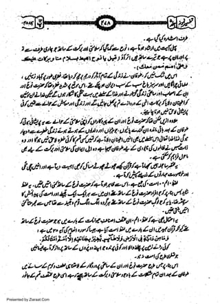 ei,

7

,

Lrlq

ft I {u t t l(t*
u

efi4ew

di *l1t*tf

,

.+WqVtrt/
qi y.E ie a*1<(r}t

ll-r+ricr,lr.lJ ) ih d?vc;r?'|,dbtJ+
-(9t;d,aill,irJp.j

.rz

r' /61 6,;

ltffpl {t i z

"

ari+

/6J 4u'l

i,i,z/,/e,, u, I g tt r Z ( r cth + L +,bV7 or a2fu,i*
drci Lu &/ t tt'0 r,f,e7 6 *l t:t tt iarJtlt ; & v n -'m I atr
(
Ol,Ea 4r/ &,,t {t i n El9'/1 l.-; b, L i qq 4h,ltit

r

t

t

t

''

I

":.'

-E;ksr,.Jfdtlbt;1

w
Sa ww
be .zi
el ara
-e a
-S t.c
ak om
in
a

/jri!.lte+vltlvig1.4yt644stDri),e7/tt.io4)1,'v
g ro rj tJt ; 4 Ltr Z g *t n g fa I' L) i l ty'o t.,i 3t 4 Z: otirt
I

,

r

i

L

h sE t I,/ i /(i/'d./+i t t et ct e& i 1il2 {t d 6 rt w { n
+ 1 Jt n tv &lut tlt o + 6 OE / 1 4 6' tc &t ] o L'/et:

nt

|

t

t

t@r "t+b,zst

.+if/trJn
tffvLtLt4tfil+WcgE r,/t
.

.+VlK+,tlti'va'/'i'4

ttt.,l,f n/tvZ'd,e/'/+it%oeL/l,?d.l'cq"lt'P
lilx,letn 4 4

Ztu lU e'prltt/1.q'rf+e'

*4u *'1,t,

,/A/'- 6 a o +4' 1i'-6 -6,'/1 **
v r,

ZU

*f { t /'}"#,

I i i e'7 r r 4 efi Z,zl4 * u ut? o r ( r' lU+ dl& t
,7417,aiilPtut/t4.agietiit4e4lcl(t4d'ruL
t

*rs 51ri *.iti'Ji AiJ nj']5t ot tt i
41 L4*i./n 4 7 u I ct 4 n 1r t $ 4 rtt, r,
-

$t ei ji$,

::!t;i,!*,

4Lt-z/1i,:'tttgttlLt6'4/u14trti)'e'/c,rd4,Cy'l

,ivLi,&

Presented by Ziaraat.Com

or,tt +t'772 u4

4

t

tP *

i

leP 1a o + Z sb't
t

 