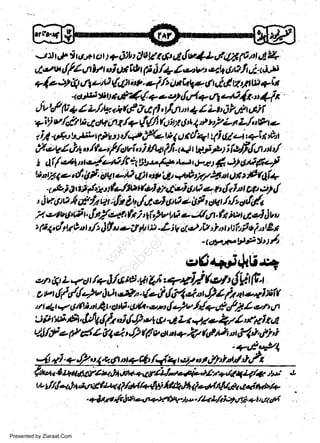 '

.-r it icP i ro *

tr:-'u

t

1

+&b t iJ E !/ * 6i'.t 6y1L n, 4E P xt.l
d U Ah F l/+ / nau: qh &o.fi j: uj.lt

o t,

lfl ttr lt

r

7{e ofir 1flzrt {4st,tp.aj /z ;ia ho A t t'l U'AW,rit

- tcf 1,3.;'-t*U*11'/.+-e2Lr1+l1-ti{1."fit
y'rt
J
4 ;-./tg r,f,
t,j

r, I I )-r Plp Aj, I
&,t d,
rttirz rl,r I't ry'Ln Ll tP n?i, v/d/ ti.t.fint t,/+
, i2 .ta.,sui* 1 114 44r f,.e v ( d t t1r 4i 69,-i
t,
n,b,r
u

ft; +

<*

t

{{l

t

ai

'/.,o*J4u/(u,f/ovi,'itfu.tl/,-(4tWirtiolfifu rlt'/
I Lli/,e6fu' d- 4J /t +$U44 at t,t-a # + tl,'ri 64

w
Sa ww
be .zi
el ara
-e a
-S t.c
ak om
in
a

Xpy.4,eaf,[y',igUtera4)torlh+bet/./*rt.)xDgt4i+
<roj,btf y''tn(Jfr t(*Itj;rtti*rt+rxt<fu ,Weth/

jv,tttldilaafs.Au,/a,gtttat-bf ut/'rtel,/.t
z''-w;i t tp/*+'F* i' ti'fu r'tj e ;Q,rt. h ivt,l,o'l jv "
44;{eggot2/tlVu+'ipt:,;t.ZiV"r'::f!:,:y,;;:j
'

odr*i.lue+

c,t:qtL,.tctr,/+J/ttPi.tit'/4,i!+€l/&p'/ti!Wfi .l
, a ta {f /d-fu ,}A,,:P, 4ei drVt 4
& aw+l :tlv
^J}4
) / 4 q &f n d 4t' ct'+i, Ah,
-n { -fu /y'+,f ch /,sr' ttt
uia d F,',lJg,lft aJ tlJ) sl o,l L* +y +1t1,4'- I ra
|

|

Al/f o4all&rl4J)(€ttdtCI+E/4/rd'tt,i4'h,u",i
l26t4+4t/.

41.{J..t-

Poti),i.stlt,/t

t,tt//t4fu&flCtr*glld,g+4,jfi !&crti14.lnj/.fk.rdMp/./
+.J*t{tJr*eO+2tw.,b,./,i4L/rird tE 4 /.k *1
-

Presented by Ziaraat.Com

 