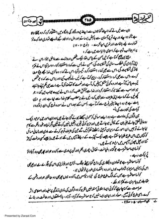 / a' pl,.
1e/tttt1+etl.ttttJttt.Lu't,/tlec)ufu i+"+"tt1

ut

E

u

/:7&

t

ur.,

(4

IB 4 I
t

t

e

o

fif4

ulL

oit '-/V4y'tttct!+Lrv
t,Q s/'t lt tt ( tz t'/a qI *t V t
:- ut.th., bz 4w /4'v'tt/:f'1/7 c'/&/ 4 .
| 4r $y,, -,/,* n t/.+ u/t L cr'' tlq4 Ll')v 4't" lli lls
'- i i. L A",'lz rrt' r,i4' t'1"*
o'r t' { olt tli
"'^rd
ttt' r

t

w
Sa ww
be .zi
el ara
-e a
-S t.c
ak om
in
a

u4Le.!'
i
Viii-li',,,' dio(4t* ctet:':/lY t' nt qi't rfl+l
ei
2i z t t*i *W6 "t +i /,'/-",-Pi I * tn'n,
t'' it Jt."r t,l JQ,f' e b' t/tt* r'l1i { 4
(,t 7 tt ql +ti fl/*t t A' /'l+ -l$rarlL $1.
t

t'

,

"r/7,!, Lld

!

rr L ul ut 4,./r' + U+

r,,

i/X I

t

"

f 1e' l,

-4,ztflc'Yl

4tlttitdtttdLV/L-r'AJ//,)'v4t"?:'b.ryft{,,. v
jUa'.*' * J /* znt a Lv t i 6I ctt4 Lv t- 0r'
, ;;' x,,t$
'iviatttt*-L/ittl{olZiiy'2i/'tidulLitottufi t'i'v,u,
,.rle,,,/+ a zt L a,'ii 1'
y

lbli,xl,Jattrtieo,,lttrtf

d4tuth{tttZii,,.t

/ 44

4 + v v !' o' L/t Lt't1 t.
|

i"
o4iA'!';:i'ilt:,f
.qtal.(

"-'&1t/ttt{'l'fi 'atitqy'vJl,
tO t'tttrot +bA'//'F) {rtr
' t 4vt|f {

o0

l,fittiloo64cttt,,ti&,/tt'tiitlo,*tif;frI,rlrJ*.
lii 6,r' lafi o /t.?'lvi 9r q 4'l/4y/e ey.,
Lq n,ivttt 1)iL11 "t:i"lf/ulv t /uP e)Vt )'t'v' 6Ltl o'6t''J,
) t 6 u, taq

L1t

Presented by Ziaraat.Com

 