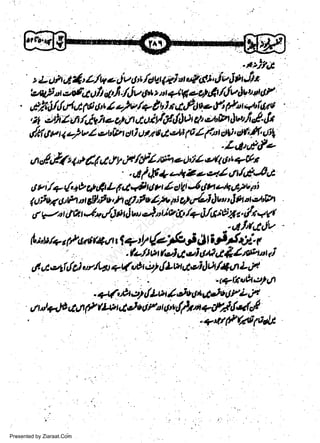 -ftj?4

L.tfiet 1 t Lla e i v,l /out 1Elat.t7dt;' u{E'.J h "frt
'sAP t #c u/t ct'h./J vtw z,t +tW c- q trt /Jv & ut Ott
''.PfrUfuaqo'l't 4 *)v/+I r i *A'/dve fi f,tat qr,lav'
,4 ohlLn/d,itaola/t,tut 16.ll* A
-ah Jw.fi E!-lt
{,ti tv -2'r Z euiaq a J orz rt ut c,$ l0 4 itqt U}. etrtll' ut!
t

ts

r

q

a & &ry,t

t t X t Y,:+/Yl,rh e AliL c,(t ot +Efu
rnldi + 4zo

e4

w
Sa ww
be .zi
el ara
-e a
-S t.c
ak om
in
a

.

atr/,.t-h,.a

e* ealt' /
"
ilf tt4 olh t &E t,,rt gt'fv l* il anr4ilb a' J hl't,z,tbt
,i rr-za U et -ia tr/it I ut,*! " dv,t' /+ i/a!4 z. ilr <vr
tJ

v i,h- {' +2 4t,lg L p C <Et O u 4
r

4 ttt -'6 d rt

t

tbrr /+ t t/& 6 (1 a, I +'h
'
.

(e*i

tlr

.rt/'t4r1.

iiS*.

L-fitztle,Jtte'JO't1ut4lt*tti

t A'zf y'd,rlts +u/uh,:+ {laA'cilAf1a
.

un

"t

a(,t2t

+J& ota 1? tUl

Presented by Ziaraat.Com

n

e2 dLs

L,;,t

I ctw rr*tu.PlL Je

4,i t6 Ptr 4t$fu * r-iP;,!_*,ftl

.+'t/Xktrfocl,t

 