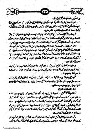 .t*lfn*t*dfia
-44ggruxi*t**tt'
Vt*/'n4,z/,lttl6it4',P{*orlsttz/1t)E7*4ra
ll-t tr vlh zL/J:t' t et t 4/e f t 4 u ?t ap E (i, {t,l
2 rfi c/,t t'a I /./"),hr' o o{"t V${t {rtA{erW"A
uluq ist lit/,t+ N {t Y /+ tl - t rlt d t {fi ar t **l
'

ci
-6ttpbg'a76y?ltplMottlr+(rlJet*d"+lql"n/,Wal f+,Jt9.!:/t ut ?b c)t lltcti /+t4fu d,r.
L,it e otJ,fot, 4 /+,t //-6'H gl i6* # *+ d
Itj et t+t dt,/4!U Or dqFtt lt t)t.t *t fb*Li?u*
Z cn I' Z,r1 4 t 1ifzf ilf l4fi eld Jr *+& a e/${
ry,/,gttt

w
Sa ww
be .zi
el ara
-e a
-S t.c
ak om
in
a

|

t14 !/&tr l,'. 4 /et

.utl6,:lt

zr/, tt*/ol,'tJ,4 d r t & / gS n,ut'El

/sr)

l4,Hc pi I I r ft.
4d,!t:,*tlttitl,lrruz,t,rU++t"utv.)fftYt
+v

ev

ot

'v*UFJ/ut+|el;ii'Y"t/lPlt#'4y1*/e7g!*tunt

-rrgvryo'44tovQatNr

' . t; t
"

t

+ 4:

tll dil/ z l

Iti&'r,:]tt

t

47 4 f r'zr.u.

t

l2Ll'$fl,t

&/z 4 /7t.'+s tt'. qyl4lttL tfptilllt -.'../.!J'dtt| )
z7 4i /' t - i't| w tt qlu fr4, + t/+ 4 P'N t4 At/t*
6'zi
tt u

a

/tt'ty 6 iE +,ttr Q
allr ftsa' 4 $*s, {O 6 42uP
u (/./dt t/I t rtot;t /*+'tpi/6i!*l {ay''ot lurr
.ttr.rgc^6+e€dtLV
d' 1,1i1i'/ 4 lrt .(',e// att,ul oi4 t'clP'f/+ * trlt
e'tan.tL dJJN (c' 94it a4 u /q ga fttt t+,Ir) fu,it + Z

Presented by Ziaraat.Com

 