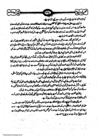 w
Sa ww
be .zi
el ara
-e a
-S t.c
ak om
in
a

'v'i{n.-+r.,1)ttdtcc+e,ZtJt'l
,
.tL;,'&.ngvti{n.-+r.,1)

h,lo&,JflutllL'/llfsefu //ndy'eefitqtfi( . .,
tdJS1 7 fi + *lufu $ vt ) eii e g gQ pul Z 4/{
t

,,

"

a. t

t

u iV i) qi-'i.
t

i rt * t,Jt

t

+,J

rl

/+

1

-ti Lvlo.J t,P/' tt/i /'h d'lr'r?

&/dl,y'a n,f'nsf *l Ji "t' r'.k at A U+it +fiil'lt t+P {fi I4 t

t

+Ltth r
o t +t/oti,/,& iufl 't *tat(Kfl 6a1lt/l dttti&'t|
-+,
o t .+t/,i4D/qvtlJt.r t lrt+E &itt 4./| tr^ t+liJ,y
aI r 4fi e ft /r,+ C/' -v t//t u +E,4li dtili'l' a r'git + r
'

r

+ttttildtt+C|./ill,tJ

Presented by Ziaraat.Com

 