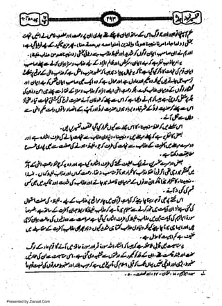 t4 dt Lte {nt,t4or t 2 Qtdtt ?;4 rfiJ td"Wt.
+tJ7r+Z+funl - 4i-b'a ul3ll 4!$ tbt4;'ua|,/qJw: t tfl
,

.it**ir'ii'rrfql+r<*lt'tl-atat/,t/td?i*tdtll'l
,e u( * lle k ts t 4h { I ry / anr t/7 au + /+l *tU/t I
!*zdtl,it -'r;, i+,,P vlP/,at t'x,lV /r+ #l fott {f i oat
t itrt+ edurr.ui 4 o /q lv nt ql tud t"ldtli*rt rl
^
"
t

t

s

4 d lt'4' +/<rt ovaZ o It'Cr
/V'l*(ilrlLlof zicr't/4*Jtlq-rhLtl/v-?it'/,Jry
e lt f e.+t gI ttt 1+4 tit c'Ztt t tt lt gr'/-it i{/4.-un

{crr cr w 1 e:

d

b

4 y t *ts,,/t,

t

t

-Lfa,fedt

w
Sa ww
be .zi
el ara
-e a
-S t.c
ak om
in
a

d,& {'{'fo{- 4fl ft w' /C go
n q,ttlt eS{4tu! * cy'tg :p lgit 4 pt$la I t'Ja
y'g4 g!a *'{Le. !1. t /,1 tl -'tk--+tt{ c'r&l 41"
. -+t/ttev
y'4
ft .6ii gt /a,t ttta-t/,'ee2 {'l e :4L €q: F -..
t)t u y'tt *thtt.)y',s.+.r, t qvl h $(<t, I iirt &*r Fuc
t/G t/t nt c'i /'.'tt tr Ltr r ut dvl L d tlU rt E $f. W'
.',C

t

t

t

-

JY

lfleJ.ry" +/,*U,v+,tch *{/e9cai,f+l4 . .
u?. qz 9/ cll slL! At &i JL /+i t ye L/t l, eoiet *+ fd
,hy'*,sv &it u a- ev a/d*tu e+.lt! *'L Lt clsl{Frt t, t'
4 | ol a)i,sb dlt t u/ah cl i/+ Oth i/3 W r U c t"t A.
'+ulYtua(+4
Jt 4'u li (zi ut's v it*'Y a r'h E r'(w/+,k t jli4l,*v I
t'u {ou,xv t t..- {o.P - ule 1'//t Ao*L iA 4 *t &
*fr da$aust"r a vr/+ 1fui {P A /--l*,}{'a A' *
t

Presented by Ziaraat.Com

 