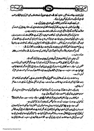 sat P t* dd

{et'

t

d# Wfot gt &tl.tt*u&t Lt'q &t 6!t
,wsplduttu$tta,c
, r+il*Wt&*tutllar*l'shl.

g(/.,2, r zv

e1qr*rtt ($ t*gfifuu4 + t L'luh

I

/a&,

s! t'r'*it at' pJ* ot & lu/'&ty'itdn
4b1*alte/h4til4Oge9E,fi (afiI j{.vlajltt
{oP. *4,sn tl'tirya,l44.e d I tW.q-titdt. !te'F{d".t'/. lV
tttn|+oszAltttdf ba(*4bt-.,f c{rnaru-litu--&.;.t)
- . . Zlft,t o nA+lt t'{L,dtl4.gh *,1'gB*eZ/q,q,
b,*tvit 2 L/sut {,,t/'t t ullt/nlo fu a ta dyi
4p

t

.

w
Sa ww
be .zi
el ara
-e a
-S t.c
ak om
in
a

-(

-1t

bte

v dtsy'/4.'a 4, &/ g;',Trta -tt 0 {.Ltt, dtl,,

o.retd r'#sf.*.
qtgt+ttLfu 6QttJtte/ti1tJt^tlJfu t4tguty'.a-'g)4oP
/3 A'u't t/u t o/e e o9 q {t*r tt t+ u. *, n + I 3V(
.u/t!)

.ry& d'*

ftf"

|

+E /4r o t W,bt

it d (4A G {lAa1-v
I

t

a

|

{dPu ut lv.4 Lt:z,zu t z

f etddLltP/-,e1l4ialt4,e,6egt2+DttLlu(t/2''l

'/

fd6+c.l /c, rtttt +lfzv r)vt(ff
t +J fi o/-*.tY4 oln d 6Uttt
;,*$oO4IIat *tt &,1+ e<tfttr
l/e2 4 r/,/.-. t l. it t*. ! tt + t (fl

8,1 C r r tP.,r,.,lr:tfrrl I +

-

Vt)*) +-*.
.

rt

t

-

*

+,t tl

,lcqnt'vs g{,a.tilU4 rt ultt"' r.lqn

I

dttfl

+t.++,

d

,fru t{,it z/8n yt,tln lA 4t e q /4*, Hau{q4 nn, t,tt
+ tfi-tfiletrlofr ft +{Ltt.out/e/o a Jai$c + c/i{ rl
?LAl tu 1 r*..t 4r+ +*9. + +/{oU,tr Z dt+*4 dc"6 eu/
A

-

Presented by Ziaraat.Com

 