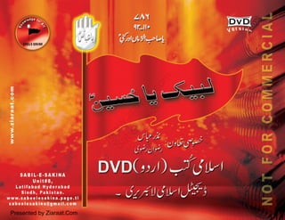 Presented by Ziaraat.Com

w
Sa ww
be .zi
el ara
-e a
-S t.c
ak om
in
a

 