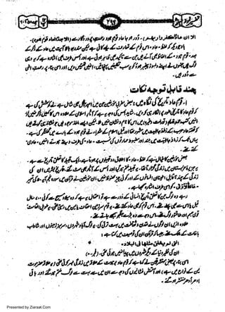 *tg+tt I z-t ln t{t't il fi $ | n ni 4 4 I t:,pgv ct t )r
/1, 4,v,,t qf tt ap & + 1) (1 I e''t4 f lt' *' Irt /Eil tl
;';
tt t t /+,rt d s, 14 a + 3 lt O dlr/t o- er, 4 Li 4t lu l " t 1l
.

t'l

iJ

r

dt,Ft4.q6l,ttLlru/tlrrlga{+t/irtsl;''l'4LJf+4J
' uCti t-

,e9+cthg14
+ rl,Jt/l + rl o,l,!',1 it ctdnUtJl ct'fi 'I

iiir{ta i

z rtn) tr}*, n

{i tufi

't

id oe -,4./o'0 I n+fig 6r' d /
z

r

r

w
Sa ww
be .zi
el ara
-e a
-S t.c
ak om
in
a

4 z,/,tl' I d,l/ bt 4 s!' t aPg1t* 1 c t4 4 dr Ai *:*tJ"E r
+ {Pfct e4 /,t 7i L. yP L 1u g" t fut4vi}4'+r't' t I
' 6t:tt. ah Ln fot o)l', t. cd{U Lv t?n E.t,4r i V'(4 UU.
t

r

.

t

-24

(8 4b +k l oti n,i*r ht'. Jfl /4 l?ld'taia
,l e vlt tr'i. l,v AI iI lt u {r 7E t v of{t zntutint z
t lr. t( w rt,tf +,g,t o iA t / 4 o /"t I u ld gtu! 4i t't{ { i ;
.

+ o'Ai tf

-

r

t

'+(qde,o[tilku'

&o,,)/-t/.*,t/+l1)t?tiao,tillutQif latJluqt
,/A4r..,1E .lclLe'bt 4V1i a.&y'*6fi ,tr -Z+ d-ttttU
z 4 4. /.;'.-Z u z o AJ.fi tit ot /' t i
qbo r t.)i.J)//' o t;'tt fr * {6l u'q rt-st}, otLtt/l c Ot'tv
,r' '+y'€qirlct@;/tt"zJlelt9
.,*JtJ.rJJ,:il+/E!l
-

t

o

*,ta,tl' z g'* rlot
eaa t pl / a tllsipui!4.u' A

-) t.'7,ji,l

eryt r r t I 0/'t,Iil4 t tl

[9,tr4rrJto44utdv-,aL)irFr"|Y9:',1,

Presented by Ziaraat.Com

 