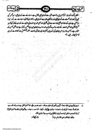 ,f i',r'4o,ini,v,+rtogiLdt*tucvl].*4,'t.t)$t11 ti +e,tVqll$t4hdpti t-t dt&nt&'itt|ae,tolJlY .'
,ty'd.&t,i zai,r,iot;t t "tfir i/4w en1t'rilil11i+*f it .
fu 4,! * + fi I qt 4 st q e7o a 4/e7u a Z.t r fn ft/
i - ei't,fi, f tt/.fii 4 s)f tqti tlot+ rt + C,t4. + &
,

t

+ulH/(

w
Sa ww
be .zi
el ara
-e a
-S t.c
ak om
in
a

a1

,9 4 Lft"t t4r JtLg,!'el

,t'1!
Presented by Ziaraat.Com

'

t
o1v a1

Lv,t,lltiry't

e); L./

&u

 