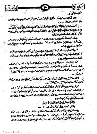 Presented by Ziaraat.Com

w
Sa ww
be .zi
el ara
-e a
-S t.c
ak om
in
a

 