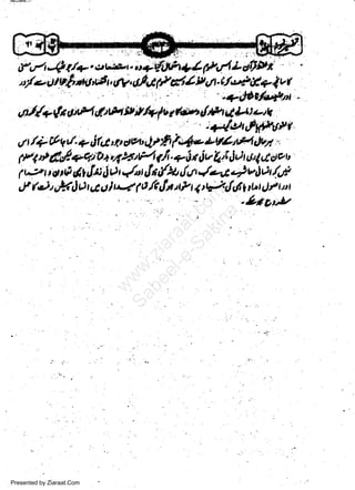 r. 1.uF,"

#

i..j rt4i{-

f ,,/t 4 t /+. e' t'..e b ;' ifrJt*l +/ A4ra Z e$bt'
t/e Ubfi*{,8, cV, tl/C fl at I tt,tr. c./,* E? I (
v

+n/y'+(*orF1/.'n"o4**lIi,ilif,ifry*,
t /*

/. + ilA' p otzt, 4t tfr (a6* & V{41/*1.M,,
aTqth 44t H qi. + fu ju ifut JO o' l rt oe u
1t4 at
( 1,,3 t t c t O dt {ff 6.r,: r,r/a4ln t/A tltl Jt-uC 4 v J A /,.&
t

UV

fl

r

trPr

4

r*{dt

w
Sa ww
be .zi
el ara
-e a
-S t.c
ak om
in
a

,f itt' uklh A,! uZ P.ftitt

Presented by Ziaraat.Com

rt
.4&,tg
I

ilrt

Ut

r

 