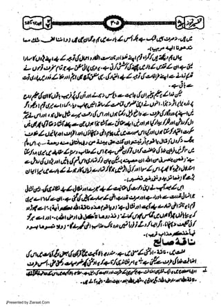 b,!t b

t;;i

-l

121

I &ptt+ f €*tt I o44a4'g:,t72.s44

4rrJr4t9t''9

uv(Ul 4+

I +i&)vt,.Ot ett:r * 4t 11,y'/A4 iUt

uotiet/1t1ryif Itltttc.+,1/,7/,J4ttttlt'ILer+N.
4 tJ,WiL? rt b d dtA. {*t 44 4i y'elty4t e L$ /i

'+09e

u, ttl,! fu,t g) 4./,ii tt Lt t t4t * et t+,/tt W & / w d
rt L' Vl Ot er y'.V,4nl Bv/,/A t// ilt L urt t' tir z Ir |k i

I

w
Sa ww
be .zi
el ara
-e a
-S t.c
ak om
in
a

?Z1nt,Iclu,)!?/e,4l(,tttlOr/t'l.t6f +e'r,(tQtllt4.
'
ui ]a {l oi ela * 4 r) r r? Ofe ii v+ i nr t Otu il't cfu/c)'
!fi 4 Oi lt a t,:tt/ t'ttlift t.h &.i Ce'r4 (tt tt t tlLQ1'a'l
*'-ltifo'UJslutlt &
It 41.a. -. ze2 t :.. lnhp y ,P,2{.ot
il/u uld * 4 y t vw 4 t r + /at /l u/ at { w oV ilr,1
eth t!ui t tit {lttnlto /l ggst' a'4'.' d &t ar i'a "2J s*
ftfi $'er
t! v !/ t eA 4 Lt t(4U efi lft u8) [ht rr / er 4l
t

t

t

t

r

-psta64llatuilfzl
,lr,A r/tt iU + 4U t c/* L ei e tl'slt l$ L +fu 4 ttt
t

*t/nt+;tt e-efi l)u-'
d6c
ilter.<ip lrltu to1dte,t?lLat qf+ efi(k dil .
y'.e
et t u til &.tr O $v w t r, rLy'ttl ty'fG o, olty, I
,'-t u'J til' (Lf& *u, Jt n rlU I L'ftai'cg t':'{l /
'(*)+tb&Li

6/ etlt /edr+

d.t#drl

d4stE

a

t

r

f

g1'{'tJv

,la a -6li rld)b ql t t a *. + 4 4,fi' v u' 4-t'
t'r,/. t,t4 4n('1, /ryrift,a:l a * q i{e e, {w d

f

Mi

-

Presented by Ziaraat.Com

r

a

4 L t,]r 4t

q'

,l+d*i" t tvi

ot

fi e* a'3.a'v'

 