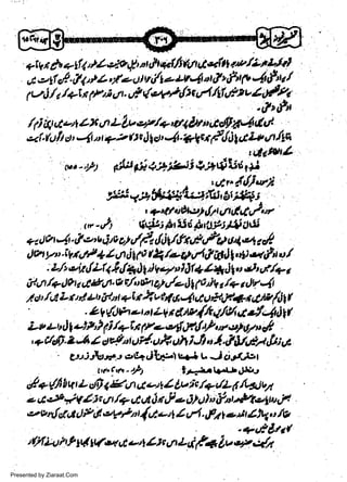 +lf 1 DZ etod' nt th q<fh Cl I d* tp/Utthl
,,c-,llel',71'tL,y'.ecttvi/lz-tv-(rtltafip-$f ttt/
(tj / t /+l n lht Lfl-,n (evltdt t d AluPz u 4,ttye
.&t,ftt
/f i Ut X *tt Z fi ttt Llu,zp/7,a4fu o,f 6E-d d ut
4 f. fu h c)' 4,' trz fi t d lc)' 4 Ag f. {il eU a 4e.

?tv r r

-

I

r',

-'P) #e+clZ:i +*6f,.it,'f'*a

. ,ttrillvl.

sy tfiJhfu:i ;6, Ar it;{ ;.

w
Sa ww
be .zi
el ara
-e a
-S t.c
ak om
in
a

'

923

,.r4tqil*:tl{lan(qfrr

,n-/t 6#:it$nitPilfroal

or,/&.1 il/,t'r,t,fu u4 4 t 4
lv, r".iV&Jtl+ lA iVE (I /.-Ug4 & tfll', rg q,,f't u /

+t I rh 4. & e'r,'j'v

L/ns fu{ }J+ 4 I 44 n v q t 3E &* ll a er.,r,/q a
"
gtJtt. e rl t d" o),/o l! tl iV /+ t,jl 4
31ln /+ dO U ut
t
|
,1 t!' / 4 L tu'l Lb if4rt+E n z u t46, 4, u u s+St" aaa an /t* t
:

r

'

.Lrg)tptota6qfi*{/t4ft4,r-l-iil(
L u t-u J u)l'l 1i /ain 1re ed ;/. {'f ur elq c(
"
,., t/$ z 4 4,1 4,'t,t i{, u41 uO J Jt 1.,1 3lrgl,!r,l
. Z:tilc*.t c^1.1!p.t r4i u"Jif*t
1

-

,/ + gl

t

.ttt

(*-*t

E4

t €r.bl}derJ

4 e4 4 lrt t c.tu? y'L 6 /t*)b/!
")f,
a, 4eF jv 4 ) t ur t,/+ uC ut J n! * [2 rj n [faul4cly uljt
.stvalcAA I P d *r" t {,t u 4 I tr1.,fi t * rtr 4 fl1,, t /v
It

q

I

t

,0/fLu h t t4 t(e'( d ut1 4 tr & L ul /. 4
Presented by Ziaraat.Com

.ar-dJtd

l, ny 4rt

 